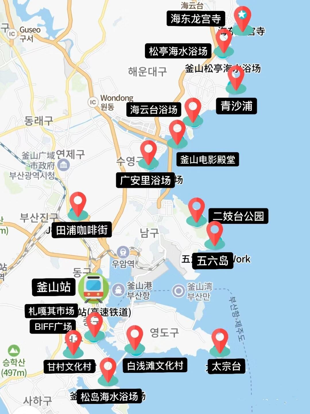
                        釜山行&三流之路～釜山CityWalk???♀?????釜山，韓國(guó)第二大城市，也被譽(yù)為“電影之城”，17年櫻花季的美好記憶至今仍歷歷在目。3日游玩釜山，絕對(duì)值得！??交通從各大城市直飛釜山，或者從首爾搭乘KTX高速列車（建議提前在karailtak預(yù)定，微信小程序或支付寶也可購(gòu)票）。??酒店釜山站附近：位于甘川文化村南面和海云臺(tái)廣安里北面的中心位置，便于趕火車，也可在高鐵站內(nèi)寄存行李。廣安里和海云臺(tái)：沿海邊分布著眾多酒店和民宿，大多房間可觀海景，交通便利，附近有免稅店和新世紀(jì)百貨。線路景點(diǎn)D1太宗臺(tái)～白淺灘～松島海水浴場(chǎng)～甘川文化村～BIFF市場(chǎng)太宗臺(tái)：??1號(hào)線南浦站（6號(hào)出口）換乘巴士至太宗臺(tái)站，園內(nèi)有小火車游覽。白淺灘：沿著海岸線的藍(lán)色波浪長(zhǎng)廊漫步，穿過隧道即達(dá)。甘川文化村：??1號(hào)線南浦站（6號(hào)口）換乘巴士至釜山保健高中站，探索色彩斑斕的小巷和咖啡廳。松島海水浴場(chǎng)：??1號(hào)線南浦站（1號(hào)口）換乘巴士至松島海水浴場(chǎng)，可乘坐海上纜車欣賞美景。BIFF市場(chǎng)：星光大道上有明星手印和簽名，兩旁小吃豐富。D2松亭海水浴場(chǎng)～清沙蒲（海云臺(tái)藍(lán)線公園）～海云臺(tái)～廣安里松亭海水浴場(chǎng)：??東海線松亭站（1號(hào)口）換乘巴士至海水浴場(chǎng)入口站。海云臺(tái)藍(lán)線公園：??2號(hào)線萇山站（11號(hào)口）換乘巴士至尾浦月光路入口，乘坐海邊膠囊小火車。清沙蒲車站：經(jīng)典小鐮倉(cāng)打卡地點(diǎn)。海云臺(tái)迎月路櫻花大道：步行至櫻花大道，夜櫻美不勝收。廣安里：??2號(hào)線廣安站（3 5號(hào)口）。D3南浦洞～新世界百貨購(gòu)物天堂，各大品牌潮牌云集，可享受退稅服務(wù)。#十一旅行日記 #釜山 #釜山美食 #韓國(guó)旅行 ???????