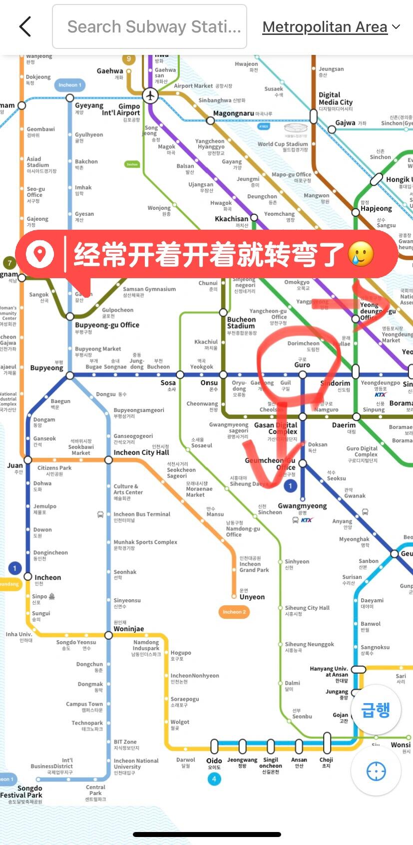 
                        來韓國(guó)????之前為什么沒人跟我說這些事！？??心情如詠知??出發(fā)前了解一些小貼士，能讓旅程更加美好……??爬坡爬坡爬坡！到處都是坡！??看過的小紅書上的姐妹們都打扮得美美的，小皮鞋、高跟鞋樣樣有！街道看起來超級(jí)適合拍照，誰能想到走起來這么費(fèi)勁啊！尤其是那天去梨泰院看日落，上上下下的，我覺得拄拐的老爺爺都比我走得好，簡(jiǎn)直太強(qiáng)了??。車子往下開的時(shí)候，我都看得心驚膽戰(zhàn)……圖2??和3??放了兩張照片，大家感受下這個(gè)坡度～難怪韓國(guó)小姐姐們都這么瘦，可能是坡度鍛煉出來的吧！??建議姐妹們一定要備好運(yùn)動(dòng)鞋??，舒適度滿分！還要做好心理準(zhǔn)備，出門就是為了鍛煉的……??冰美式真的好喝！！不澀不苦！！完全不同的體驗(yàn)啊！在國(guó)內(nèi)我只喝拿鐵，總覺得美式就像中藥味，但是在韓國(guó)，每次買的冰美式都特別好喝！而且價(jià)格超級(jí)美麗！無論是便利店還是咖啡廳，都有自己的特色！大家可以放心嘗試！如果你們?cè)趪?guó)內(nèi)也喝到過好喝的冰美式，快在評(píng)論告訴我品牌！我要去試試！??點(diǎn)餐前價(jià)格一定要問清楚！去吃烤牛腸，以為是套餐2w多，覺得很劃算。結(jié)賬時(shí)才發(fā)現(xiàn)，原來是每人份2w多韓幣……（不過真的很好吃！！我接受了）??小聲說話，多鞠躬總是對(duì)的……看韓劇就知道，對(duì)待長(zhǎng)輩要有禮貌，尤其是老人家，更要讓著點(diǎn)。（下一篇帖子我會(huì)詳細(xì)分享，在地鐵外面被韓國(guó)大爺罵的經(jīng)歷！！！）??地鐵有快車和慢車！可能會(huì)直接過站！本以為坐上一號(hào)線就能直達(dá)目的地，沒想到有些站不停！還有的車直接拐彎了！經(jīng)歷過乘錯(cuò)車后，我現(xiàn)在出行都靠kakaomap，連做慢都在看路。記得上車前確認(rèn)是快車還是慢車，快車只停靠加粗字體的站點(diǎn)（大概2站停一站）。多看看顯示屏，確認(rèn)下一站吧。??還有就是安全問題！??出發(fā)時(shí)正好是某事件發(fā)生后的一周。到了韓國(guó)倒沒覺得有什么，但是地鐵和很多地方都沒有像國(guó)內(nèi)那樣的安檢。??所以大家出行時(shí)要多留意周圍環(huán)境和可疑人物，盡量低調(diào)，避免沖突，看到奇怪的人或事保持距離。這些是給我印象最深的事情！總的來說，這次旅行非常開心！如果姐妹們有其他旅游經(jīng)歷或者留學(xué)后才知道的事情，歡迎在評(píng)論區(qū)分享，因?yàn)槲疫€想再去韓國(guó)玩呢哈哈哈哈！#韓國(guó)旅游 #韓國(guó)旅行 #韓國(guó) #韓國(guó)旅行攻略 #首爾