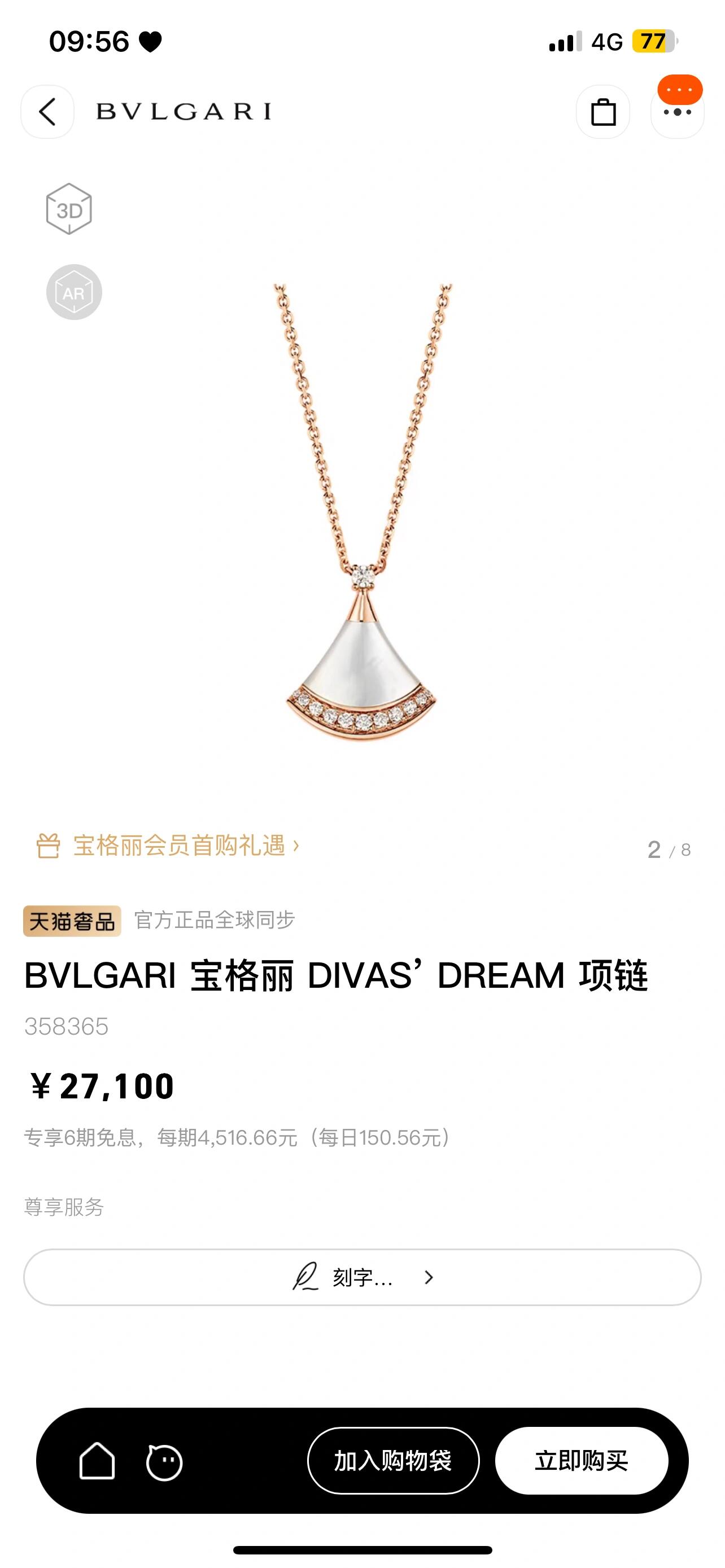 
                        韓國(guó)免稅店的心動(dòng)價(jià)格??國(guó)慶期間想去澳門血拼嗎？別忘了，雖然澳門能省下匯率差，但你知道韓國(guó)免稅店的價(jià)格更讓人心動(dòng)嗎？??快來告訴我，這款寶格麗在韓國(guó)免稅店的價(jià)格是多少呢？期待你的分享！#寶格麗bvlgari #韓國(guó) #韓國(guó)購(gòu)物