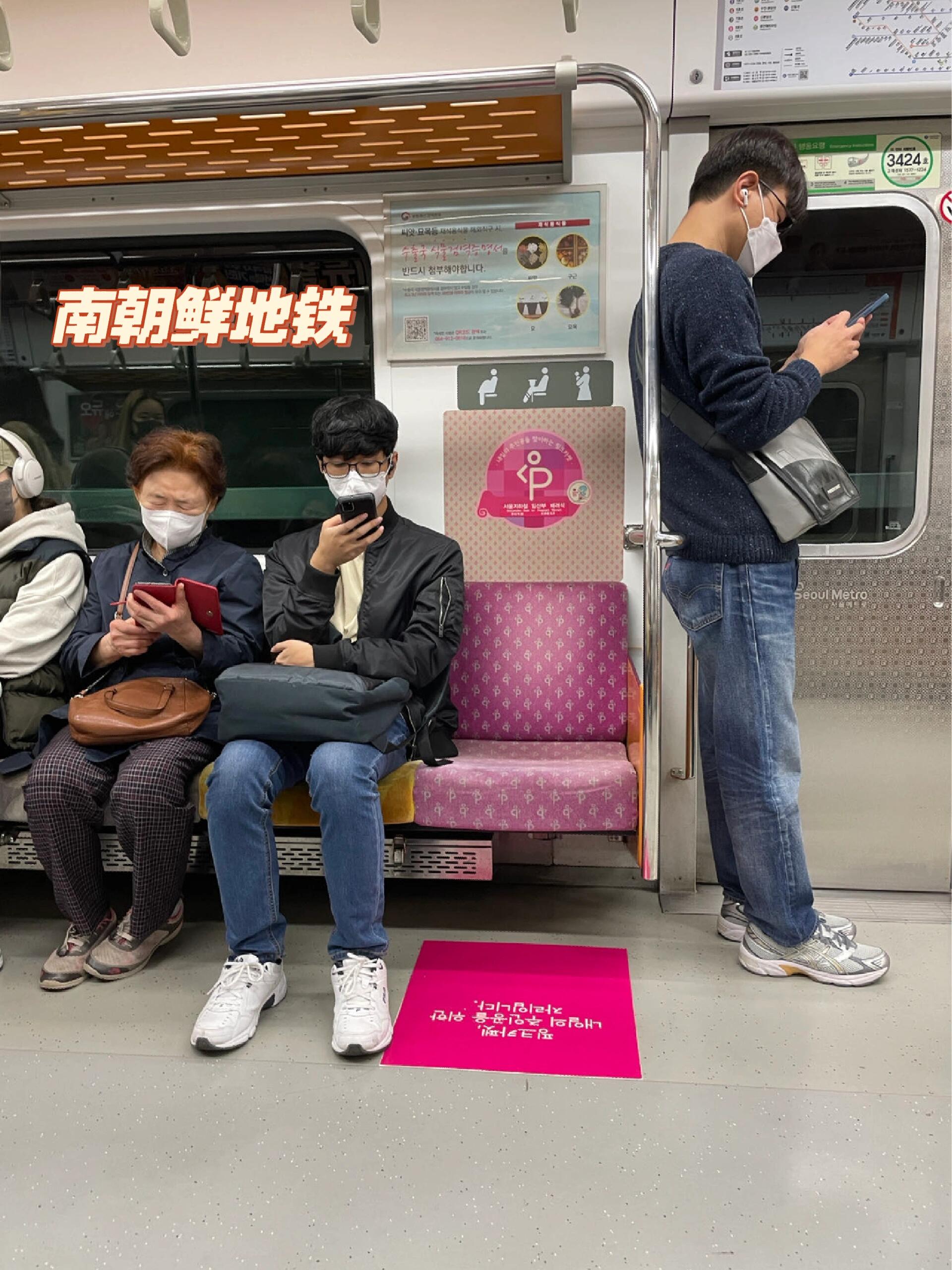 
                        坐錯(cuò)地方會(huì)有什么后果？??在韓國(guó)，如果你不小心坐到了需要預(yù)約或者特定人群的座位，可能會(huì)面臨罰款哦！?? 所以，出行前一定要了解清楚規(guī)則，避免不必要的麻煩。???? #韓國(guó) #韓國(guó)生活 #韓國(guó)地鐵 #首爾 #首爾旅游