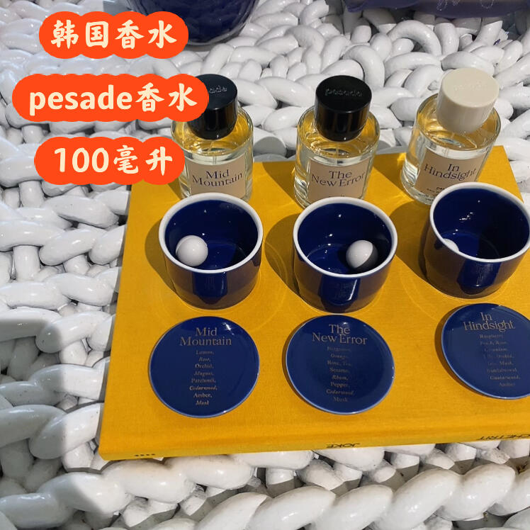
                        ?韓國(guó)香水探店記?跟隨我一起探索我的香氛工作空間吧！在這個(gè)美好的一天里，我要介紹的是Pesade香水 100ml裝三種迷人的香調(diào)?? 讓人愛不釋手，挑選起來真是太難了！索性，我決定通通帶走??這家店獨(dú)一無二，在韓國(guó)絕對(duì)不能錯(cuò)過哦??#Pesade香水 #韓國(guó)香水 #韓國(guó)旅游必備 #漢南洞購(gòu)物天堂 ????