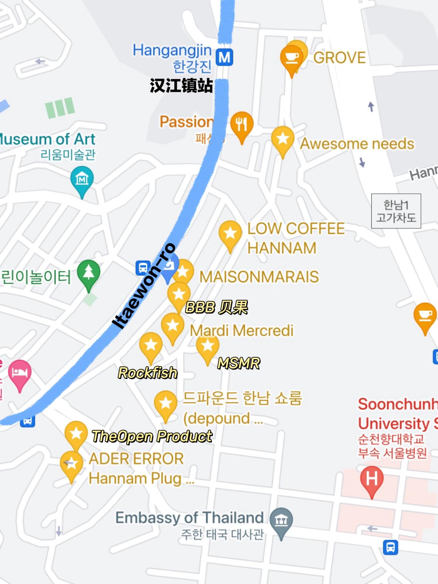 
                        首爾探索|漢南洞購物攻略（上）漢南洞，首爾最佳購物地之一，以梨泰院路（Itaewon-ro）為界，這次主要介紹東面的街區，獨立品牌小店眾多????1??Ader Error熱門潮牌，男女裝一應俱全～店面不大，但商品豐富，價格適中2??TheOpen ProductJennie曾穿過的品牌～鞋子和針織衫頗具特色，韓風十足，簡約中帶有街頭風3??Depound法式風情的小眾品牌，多家店鋪，獨棟小白樓頗具特色～主打系列包包熱銷，兩層樓商品種類豐富，從小家居品到衣服包包一應俱全4??Rockfish價格親民的芭蕾鞋！顏色和款式豐富，基本在300+rmb就能購買，鞋底舒適，穿著舒服5??Mardi Mercredi金高銀代言的大??的雛菊衛衣～門口總有排隊的人，漢南有兩家店，對面就是，排隊的店鋪主要售賣熱門T恤衛衣，另一家有其他女裝和配飾6??MSMR有趣的襪子店！款式多樣，購物體驗優質，有禮物感，適合作為伴手禮（門店在小巷里三樓）7?? Maison Marais設計、剪裁和面料都很有質感的一個小眾品牌，可以找到很多帶有時髦度的上班裝～這家店出來附近有以下兩家吃喝??????LOW COFFEE：老網紅店了門臉??好看??BBB 貝果店：專賣貝果現烤出來??吃8??Awesome Needs藏在小巷里的帽子店，冬天那些毛毛漁夫帽好像是他家帶火的～冬天過了店里也可以買買棒球帽9??GROVE門店在二樓，風格少女+辣妹，價位nice～店不大但衣服款式很多，能挑出不少好看的，就是試衣間太少??小tips??按順序1-9是不回頭路線（詳見最后張地圖）??我????地圖和naver map都用，因為????步行路線在韓不靈，naver有時??英文店名不靈??有些店可以退稅的記得問??穿好走的鞋#首爾旅行 #韓國旅行 #首爾購物 #漢南洞#小紅書旅行月歷