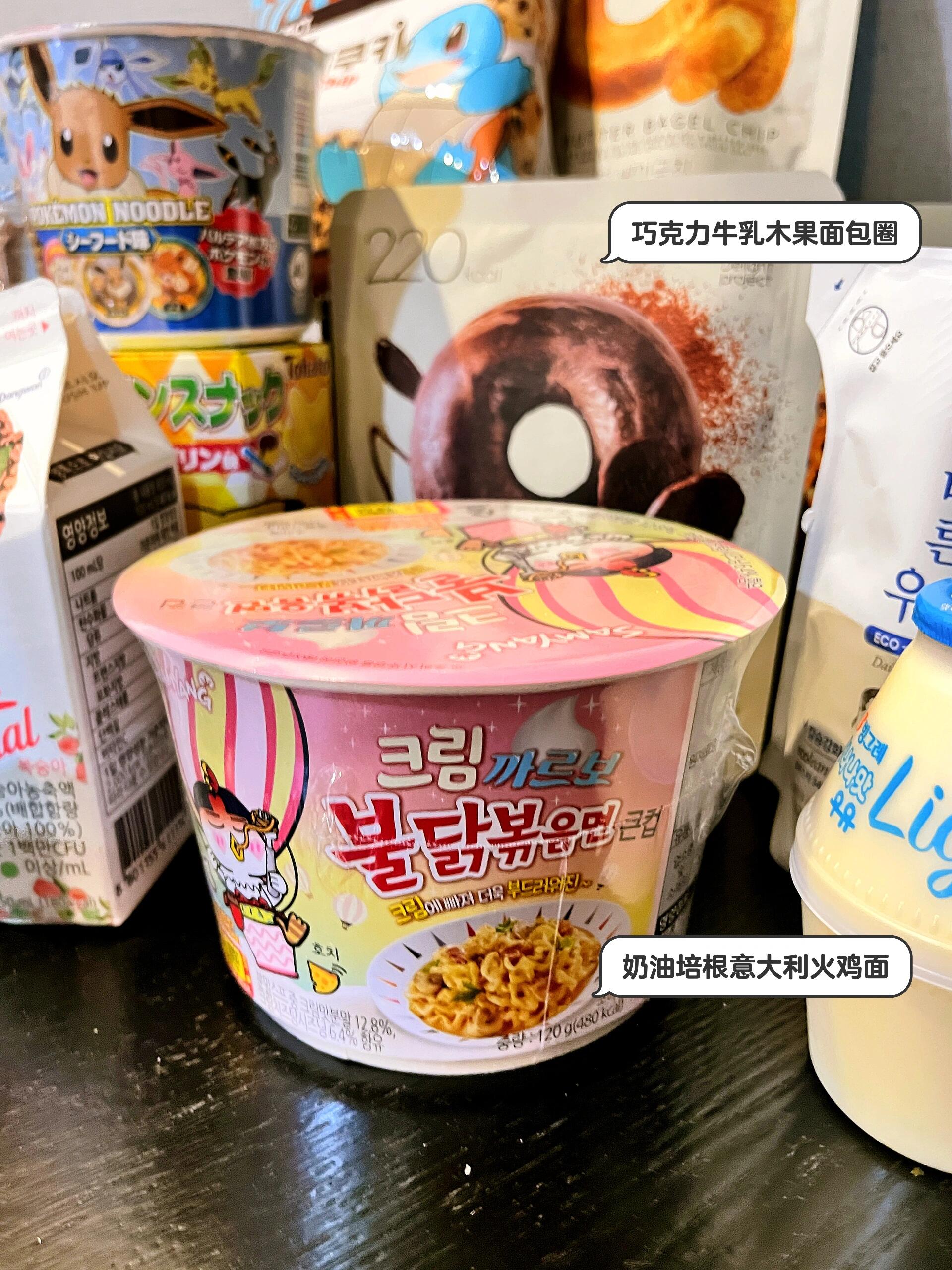 
                        ??釜山宵夜零食合集??在釜山的夜晚，便利店成了我最愛的寶藏地圖???。每次從熱鬧的街頭回到酒店，都會順手帶上滿滿的零食，邊看電視邊享受這些美味小吃～?????P2：蒜香堿水結讓人一口接一口，酥脆咸香，混合著黃油的香氣和蜂蜜的甜味，簡直是越嚼越有味的小零嘴！????P3：藍色香蕉牛奶和黃色包裝的竟然沒啥區別，價格一般是1800韓元，折扣時甚至可以1600韓元拿下。泡菜杯面，看起來分量少，泡開后卻意外的多。面條軟綿綿，泡菜味道普通，就是一款實惠的選擇。不過，泡沫和熱水的反應讓人覺得不太健康，嘗一嘗就好。????P4：小浣熊炸醬杯面，原本以為會有很多魚板，結果只有四個半。朋友把本該過水的炸醬面泡成了湯面，味道是韓國特有的辛辣微苦。????P5、P6：寶可夢杯面還沒開封，但對于粉絲來說，味道不是重點，重要的是那個可愛的魚板。??提醒大家，不要在海云臺夜市購買，價格貴得離譜。如果行程中有富平罐頭市場，那里的價格會親民得多。比如我在海云臺買的一杯要4000韓元，而在罐頭市場只需1700韓元，這差價讓人難以接受。我們還是希望避免不必要的溢價。????P7：鮮牛奶，感覺是韓國學生的早餐之選，奶味濃郁，比國內的牛奶好喝多了。桃子汁，雖然是香精兌水，但因為便宜，也就不計較了，900韓元一瓶。????P8：黃油牛乳木果面包圈，濕濕的面包，奶香味濃，甜度很高。不太喜歡甜食的我，就不多做評價了。????P9：奶油培根火雞意大利面，B站上很多博主推薦，辣度比傳統火雞面低一些。朋友吃的芝士奶油味也很贊。????總結：推薦蒜香堿水結、香蕉牛奶（各種顏色包裝），奶油火雞面（只要認真看包裝和介紹，不會踩雷）。海云臺市場的小吃值得一試，但買零食就大寫的?，那里的小吃街零食店溢價嚴重。建議去接地氣的富平罐頭市場，性價比會高很多。????#釜山 #釜山旅行 #便利店美食 #富平罐頭市場 #海云臺市場