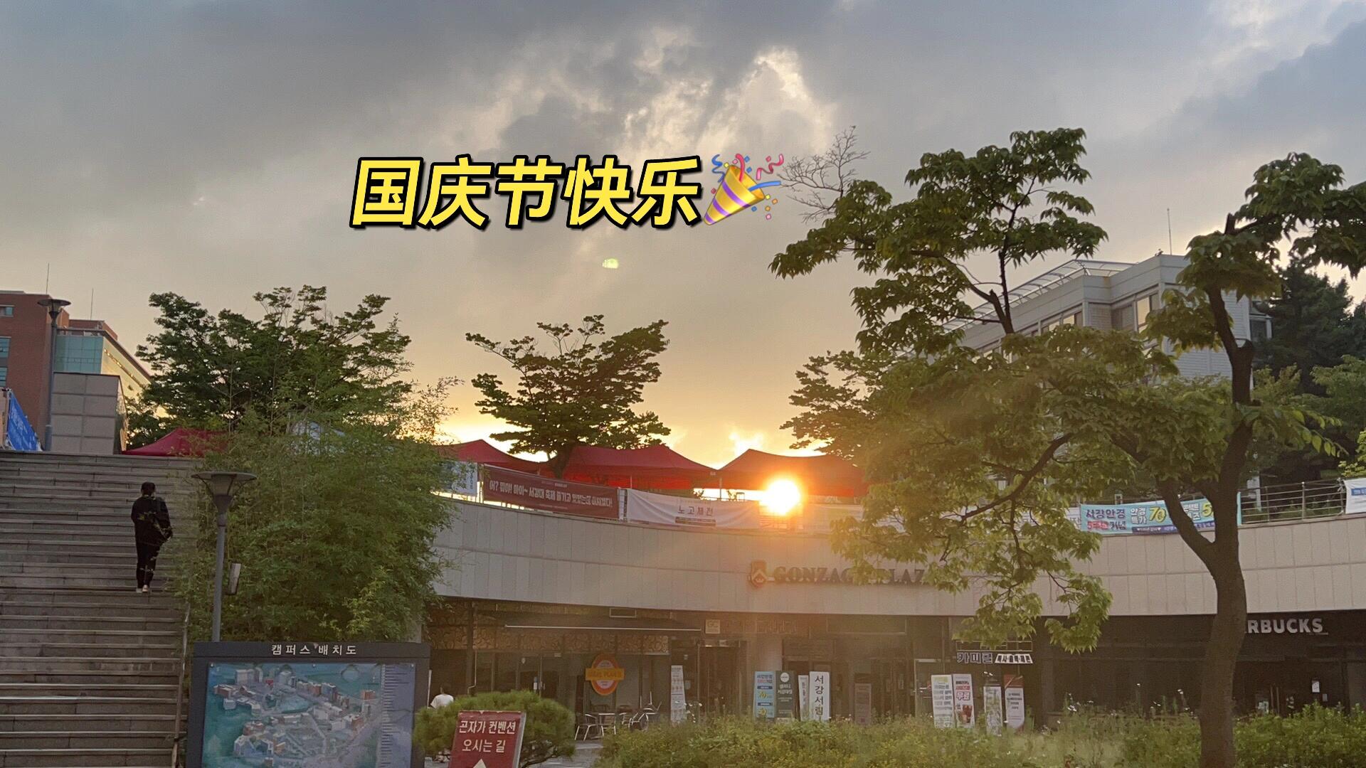 
                        放假就是吃吃吃～????明洞的豬蹄，超級好吃的說！?? 人山人海，等了三個小時就為了那20分鐘的幸福時光～ #豬蹄 #豬肉 #明洞 #生活瞬間 #韓國美食 #留學日常 #放假模式 #獨自大快朵頤 #大豬蹄子