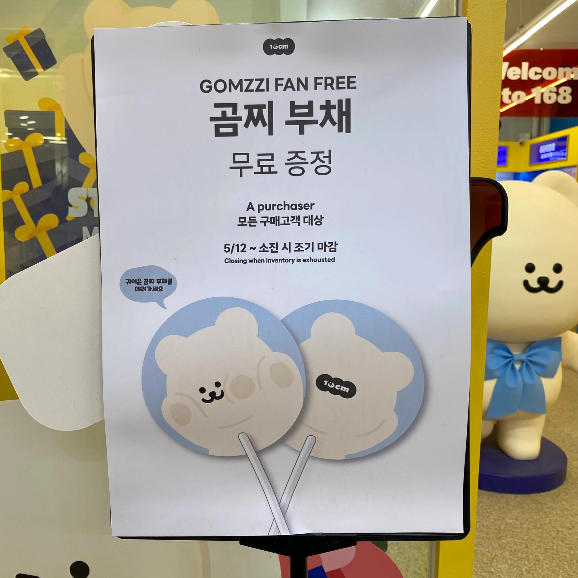 
                        明洞???? 超萌手機殼天堂 168cm?探索明洞必逛的手機殼小店：168cm這里的手機殼種類超級豐富哦??不僅有蘋果手機殼，三星手機殼也有售！還能找到超可愛的手機支架??現在正有活動，買東西還送超可愛的扇子??活動期間：5/12～直到贈品送完為止6/12晚上我去的時候還有贈品呢??店鋪名稱：168cm ??? 明洞店地址：?? ?? ??4? 13 1?營業時間：根據naver app顯示全年無休（具體情況可自行確認）#首爾 #首爾探店 #首爾旅行 #明洞 #明洞探店 #韓國 #韓國探店 #韓國旅行 #手機殼 #手機配件