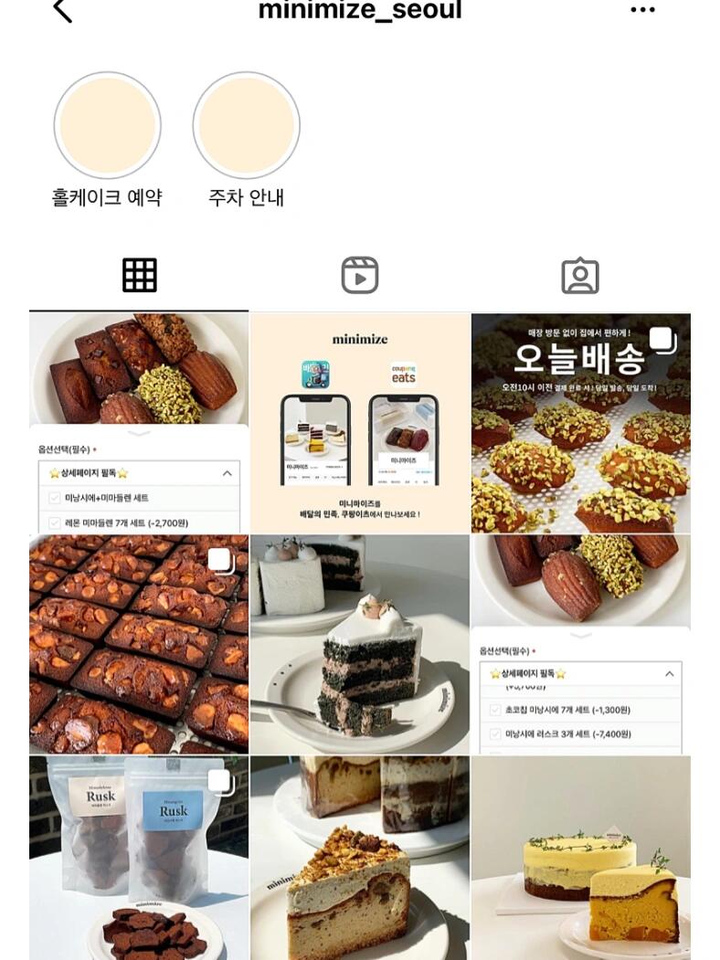 
                        首爾????探店｜梨泰院低糖低GI??開心果冰淇淋?? 甜品控注意啦！這家位于梨泰院的甜品店，每一口都是健康的享受！?? 他們的甜點幾乎不用甘蔗糖，而且大多是無麩質的，真的是對身體超級友好！?? 阿芙佳朵冰淇淋不僅無添加甘蔗糖，連合成添加劑都沒有哦！?? 開心果冰淇淋里的顆粒感超滿足，和冰淇淋的綿滑完美融合~?? 如果再加上一杯意式濃縮咖啡，那香氣絕了！咖啡的香氣與冰淇淋的甜味，簡直是絕配！?? 他們有三種口味可以選擇：黑芝麻、香草和開心果。還有超級誘人的巧克力冰淇淋哦！?? 我這次嘗試了艾草紅豆米蛋糕，無麩質、不含面粉，紅豆的香氣超級迷人！?? 豆子的顆粒感和豆沙的口感混合在一起，真的是太滿足了！?? 不過艾草味對我來說就一般般啦，總是誤以為它是抹茶味的親戚，哈哈~?? 除此之外，店里還有很多種類的起司蛋糕和瑪德琳等等，看起來都好好吃，值得一試！?? 小提醒：店內空間開放，人多時會有點吵，不過氛圍很不錯！——————?? 開心果阿芙佳朵：8,900?? 艾草紅豆米蛋糕：6,900?? 飲品單品：4,500-6,900?? 蛋糕瑪德琳等單品：3,200-8,900——————?? 店名：??????? 地址：?? ??? ?????32? 21 2?（???? 3號出口出來步行5分鐘左右）? 營業時間：12:00-21:00——————#韓國生活 #首爾探店 #周末探店 #無麩質 #首爾生活 #探店 #跟我來探店 #周末去哪兒 #咖啡店 #我的咖啡日記 #咖啡館 #高顏值咖啡館推薦 #COTD咖啡探店 #韓國探店 #韓國首爾探店 #低糖蛋糕 #低糖 #低糖甜品 #低Gi #無麩質甜品 #梨泰院 #梨泰院探店 #漢南洞 #漢南洞探店 #我的美食日記 #美食探店