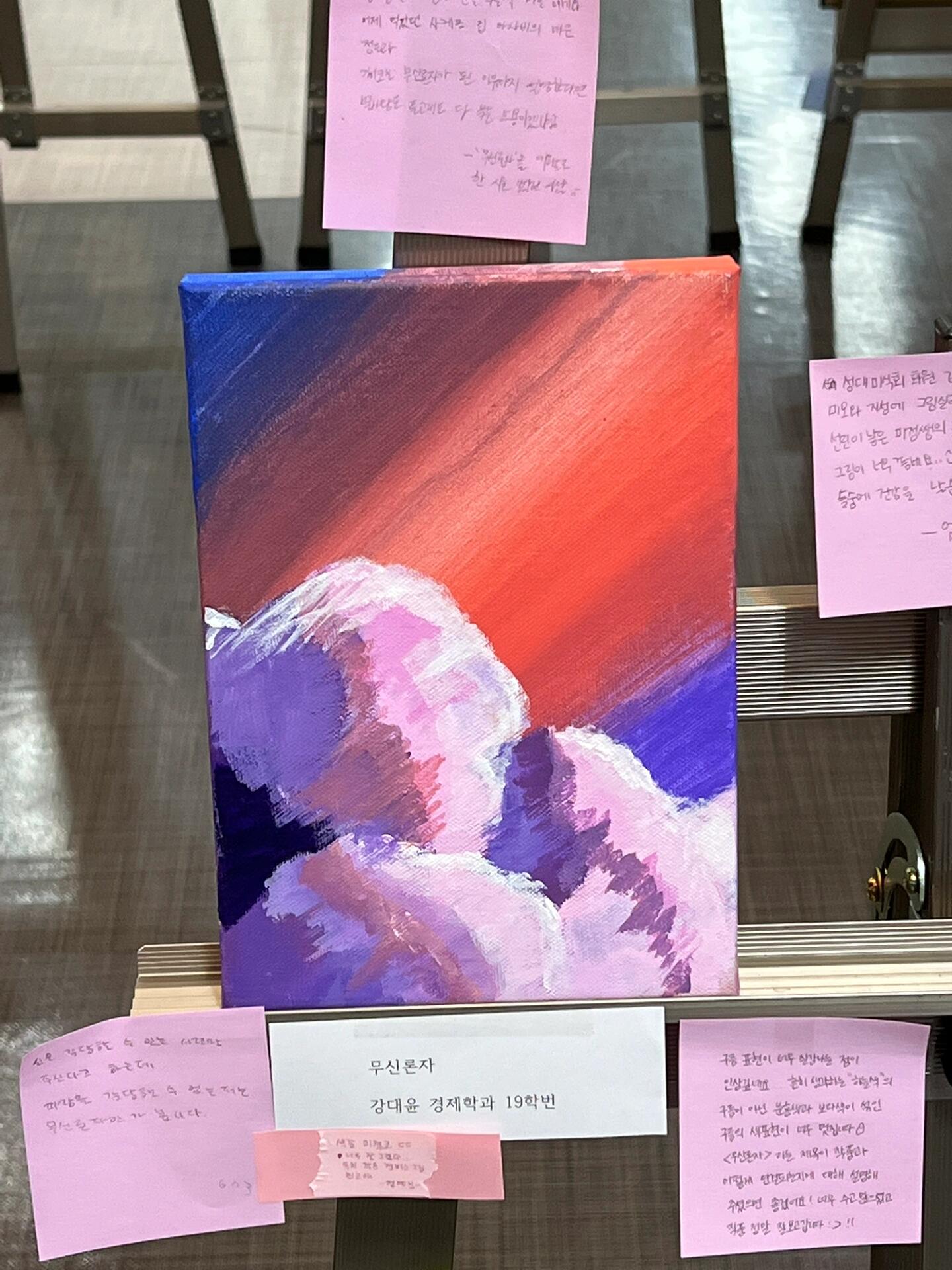
                        探秘韓國街頭的神秘香氣??????剛踏足韓國的時(shí)候，我就被一種難以言喻的清新香氣所吸引。無論是街上瀟灑的男生，還是健身房里揮汗如雨的人群，甚至是偶遇的女生和擦肩而過的大媽，似乎都散發(fā)著同樣的迷人味道。???我開始好奇起這股香氣的來源，它是香水嗎？柔順劑？還是衣物芳香劑？我曾經(jīng)以為這是Lush品牌的某款產(chǎn)品，但當(dāng)我走進(jìn)店里，聞過那款名為Dirty的香水后，發(fā)現(xiàn)并不是我心中那個(gè)神秘的香氣。??這股香氣仿佛成了韓國街頭的一道獨(dú)特風(fēng)景，讓人忍不住想要尋找答案。如果你也對這股韓國街頭的香氣充滿好奇，那就和我一起探索吧！????♀?#韓國日常 #韓國生活 #留學(xué)韓國 #香水 #香水分享 #香水控 #韓國街香