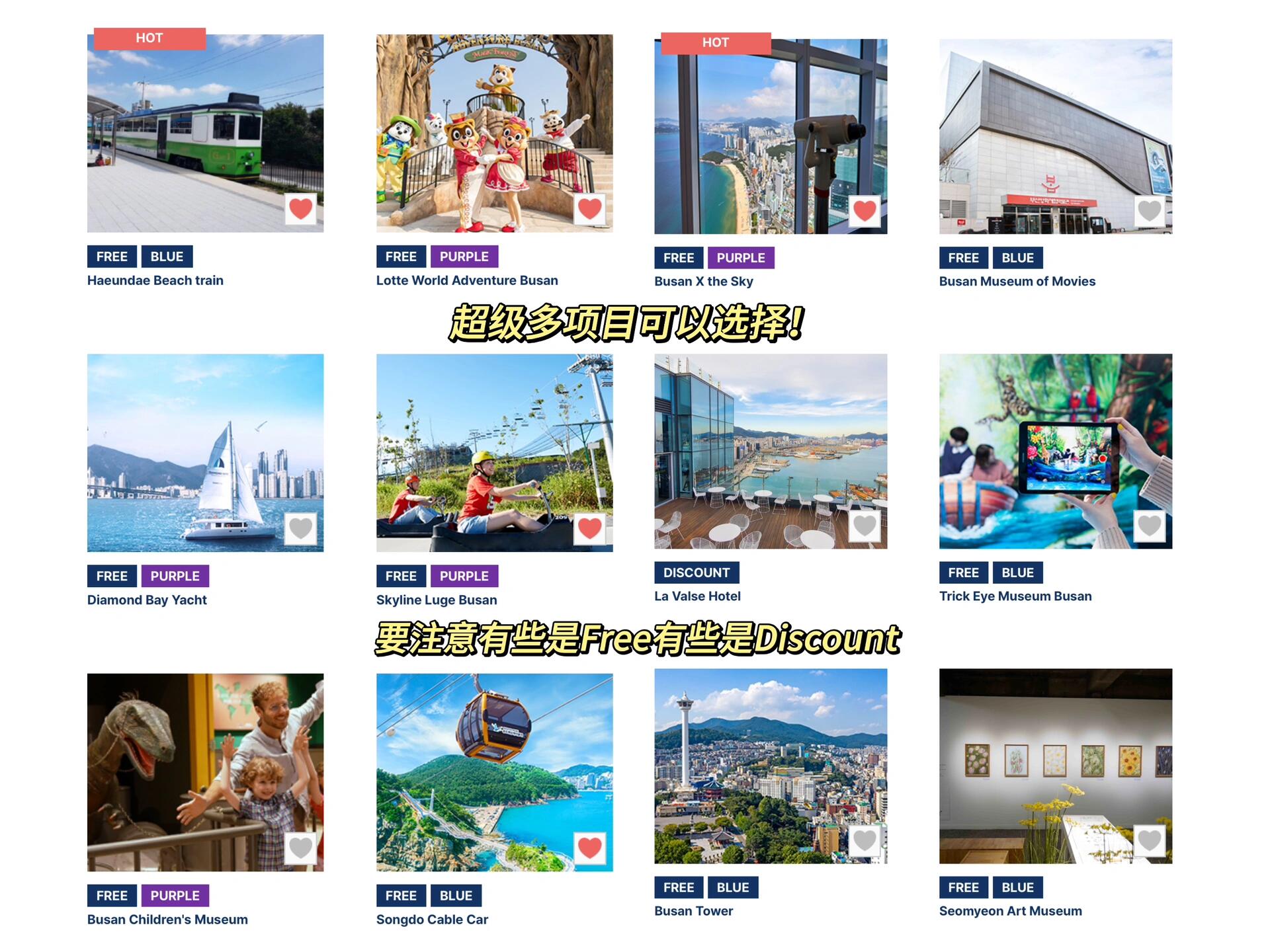 
                        ?????? 釜山超值游玩攻略 - Visit Busan Pass ??抓緊了，朋友們！給你們帶來超級劃算的釜山游玩秘籍，用Visit Busan Pass玩翻天！??我用這個(gè)神卡免費(fèi)玩遍了以下地方：?? Busan X The Sky - 原價(jià)KRW27,000?? 海邊小火車 - 原價(jià)KRW12,000?? Lotte World Adventure Busan - 原價(jià)KRW47,000?? Skyline Luge - 原價(jià)KRW27,000?? Songdo纜車 - 原價(jià)KRW15,000總計(jì)：KRW128,000而我選擇的是48小時(shí)通行證，只花了KRW69,000（約RM245）哦！就這樣輕輕松松省下了KRW59,000（約RM210）！是不是超級給力？??想知道怎么買？滑到圖3??-圖1??2??看看吧！買完后會有QR Code發(fā)給你，去景點(diǎn)直接掃碼就行，超級方便！??小貼士：Skyline Luge和Lotte World可以排在同一天游玩，因?yàn)樗鼈兙驮诟舯冢∵@樣安排時(shí)間更有效率哦！#韓國旅游 #釜山好去處 #VisitBusanPass #省錢旅游 #釜山必玩 ???????