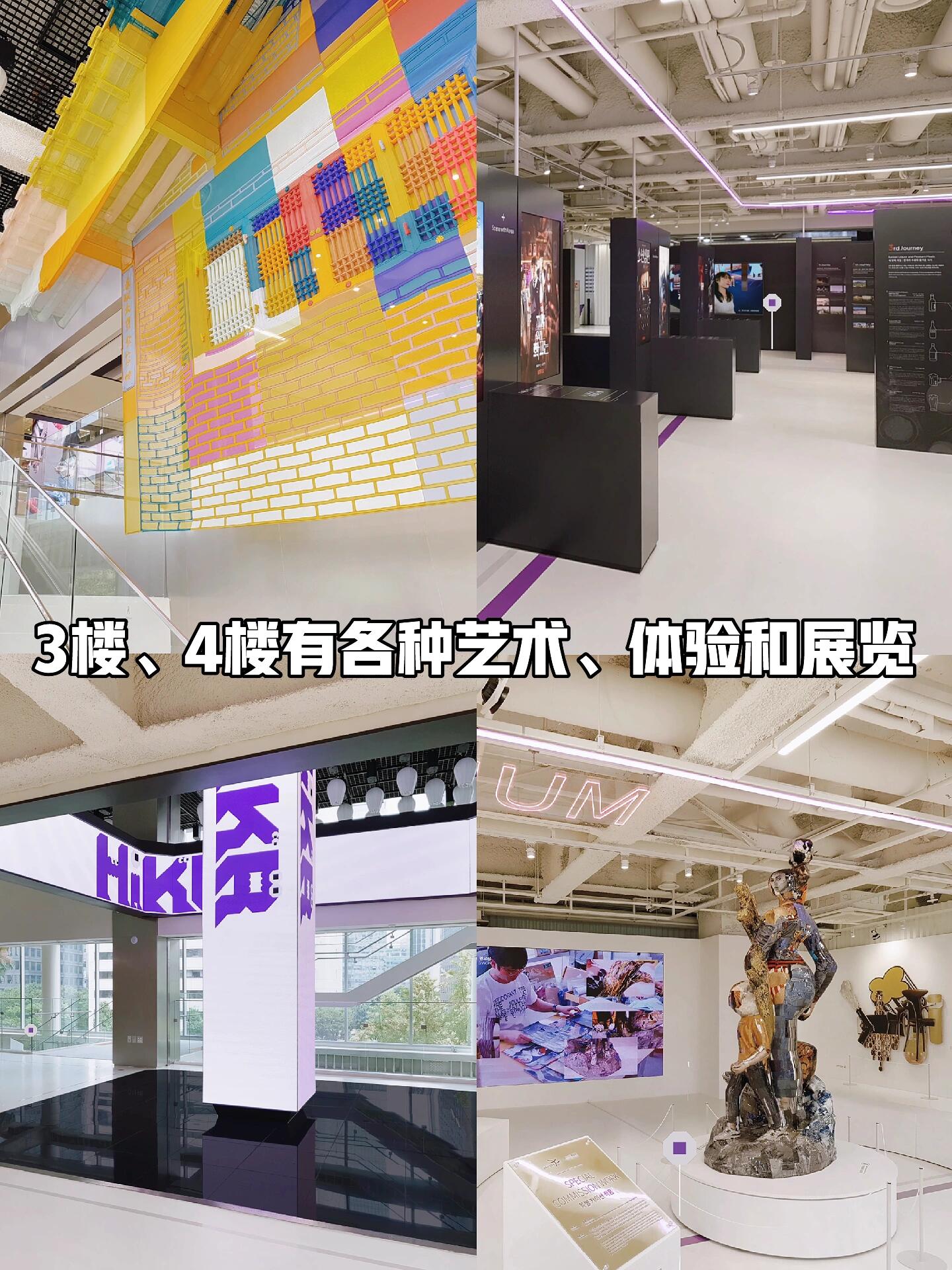 
                        ????KPOP人必打卡圣地??首爾HiKR Ground??探索韓國旅游新地標(biāo)！HiKR GROUND??K-POP與媒體藝術(shù)的完美融合??.?是否想一睹????韓國K-POP的魅力的同時(shí)感受一波媒體藝術(shù)的獨(dú)特魅力呢??那就去探索一下位于????韓國旅游發(fā)展局首爾中心的HiKR GROUND吧??這個(gè)旅游宣傳館不僅提供了精彩紛呈的K-POP體驗(yàn)，還能讓你領(lǐng)略媒體藝術(shù)的魅力.??一樓的“HiKR Wall”展示著各種媒體藝術(shù)??你可以欣賞到媒體藝術(shù)家Leeleenam作家的“新都市山水圖”???還可以觀看??全球韓流粉絲應(yīng)征的????韓國旅游視頻??而在二樓的XR現(xiàn)場演播室??你甚至可以親手制作屬于自己的K-POP音樂視頻??????.??除此之外在三樓和四樓??你還能通過多種藝術(shù)??體驗(yàn)和展覽??領(lǐng)略韓國本土旅游的無窮魅力??HiKR GROUND致力于成為??全球旅行者的游樂場??讓你盡情享受旅途中的愉悅與驚喜????.??不論你是K-POP迷還是媒體藝術(shù)愛好者??HiKR GROUND都將帶給你前所未有的韓國之旅??快去感受HiKR GROUND帶來的不同凡響的旅游體驗(yàn)吧！.??首爾特別市中區(qū)清溪川路40????韓國旅游發(fā)展局首爾中心???1樓、5樓每天9:00-20:00???2樓、3樓、4樓每天10:00-19:00??入場時(shí)間截至運(yùn)營時(shí)間結(jié)束前20分鐘??入場免費(fèi)（收費(fèi)項(xiàng)目另告知）.#令人難忘的景點(diǎn) #探店 #旅游 #kpop #韓國首爾 #韓國旅游攻略 #kpop打卡 #旅游攻略 #首爾 #韓國追星 #韓國明星 #韓國劇 #在韓國拍照 #韓國戲劇 #韓國首爾看展 #韓國拍照圣地 #韓星 #韓國 #韓國旅游 #韓國生活 #韓國MV #韓國MV拍攝地 #韓國旅游景點(diǎn)攻略 #kpop女團(tuán) #韓國跳舞