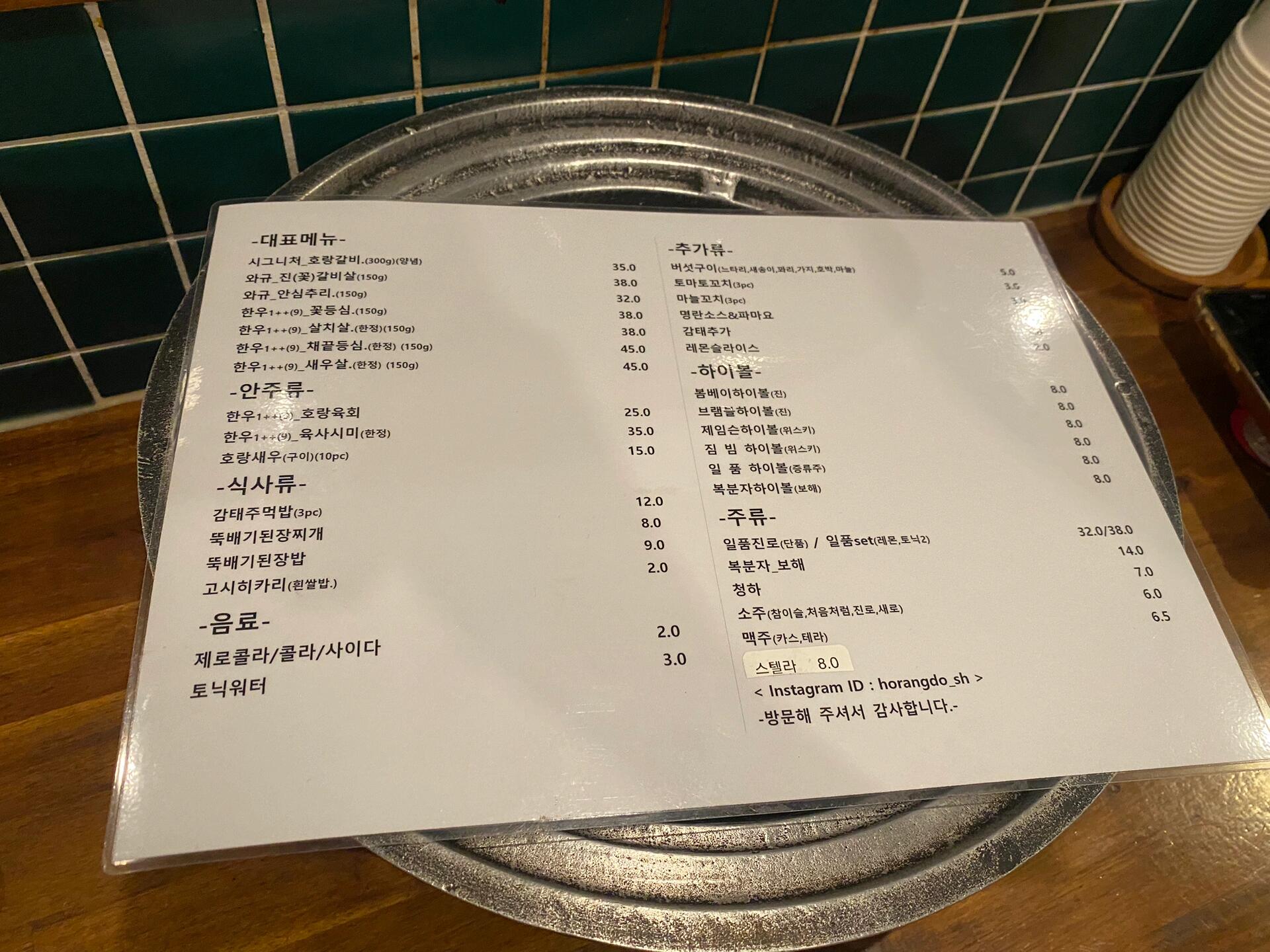 
                        ????｜圣水洞?韓國人滿分評價(jià)的韓牛店！??店名：?????地址：?? ??? ???? 147 ?????時(shí)間：周一到周六：17:00-24:00周日：15:00-22:00在naver地圖上做了功課，這家店得到了五星好評，人氣爆棚！?? 進(jìn)店一看，果然不少大明星也是這里的常客，金永大、1988年的善宇、丁海寅等，他們的合影掛滿了墻壁。我選了吧臺前的座位，可以一睹廚師現(xiàn)場切肉的精湛技藝，新鮮的牛肉看著就讓人垂涎三尺！快來看看這誘人的肉質(zhì)吧！??上菜時(shí)，擺盤太讓人心花怒放了，顏色搭配得也是超級可愛。點(diǎn)了兩杯裝飾有米奇頭的雞尾酒，超級萌的啦！????韓牛的美味，真是名不虛傳！我們點(diǎn)了???雪花肉和????牛排骨。雪花肉嫩得不得了，記得別烤過頭，稍微一熟就可以大快朵頤了。??帶著淡淡的甜味，也是美味極了！這頓韓牛大餐，真是讓人滿足到不行！??#韓國生活 #韓國美食探店 #首爾探店 #圣水洞探店 #圣水洞美食 #韓國韓牛