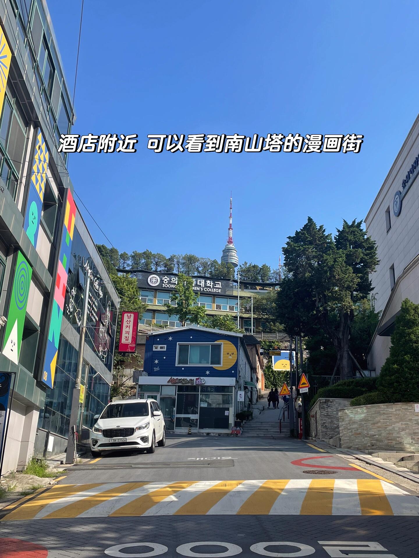 
                        ??首爾明洞必住酒店大揭秘???大家好，今天來給你們種草一家在首爾的超級棒酒店！???在各大平臺比價(jià)后，我們發(fā)現(xiàn)agoda上的價(jià)格最實(shí)惠哦！??如果你也在找酒店，不妨多比較幾個(gè)平臺，找到最適合自己的那一個(gè)。而且，agoda上有些酒店還提供了免費(fèi)取消的選項(xiàng)，真的很貼心！??我們這次的住宿選擇是明洞momhouse，沒錯(cuò)，就是super junior的圭賢家開的那家！位置絕了，簡直不能更中心，就在明洞的對面！??下了6001大巴在明洞站，向北走就能看到，旁邊還有星巴克，意味著你下車后不到一分鐘就能抵達(dá)酒店，超級方便！??而且，那條有711的街道就是明洞著名的漫畫街，想去漫畫街或者南山塔都是步行一分鐘的事情。???♂?而且，酒店周圍有無數(shù)的Oliveyoung，還有超大的daiso，購物超滿足！???想去樂天免稅店也只需要步行十幾分鐘，真的是購物天堂！酒店的優(yōu)點(diǎn)還有很多：地理位置超級棒，附近交通便利，價(jià)格親民，房間配有冰箱，5層還有微波爐和洗衣機(jī)可以共用哦！????不過也有一些小缺點(diǎn)：房間稍微有點(diǎn)小，衛(wèi)生一般，中間不打掃，我們住的房間空調(diào)效果一般，洗臉池下水慢，高峰期熱水也不夠熱。??Check-in時(shí)間是下午三點(diǎn)，check-out時(shí)間是上午11點(diǎn)。如果你早到了，可以先把行李寄存，去享受明洞的樂趣。前臺還會講中文，check-out時(shí)只需把房卡放在前臺的盒子里就可以了。??如果需要毛巾和衛(wèi)生紙，也可以自己去前臺領(lǐng)取。我們?nèi)サ臅r(shí)候，還幸運(yùn)地遇到了圭賢的爸爸呢！??#韓國 #首爾 #韓國旅游攻略 #韓國酒店 #superjunior #曺圭賢 #明洞 #漫畫街 #Oliveyoung