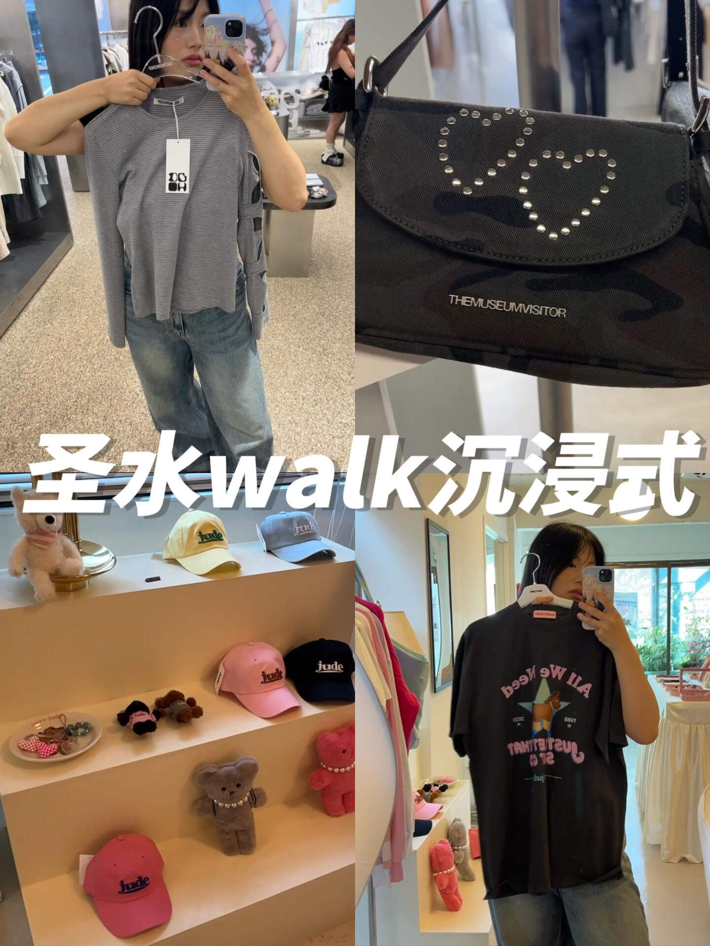 
                        ????｜微胖時尚達人帶你周末圣水沉浸式逛街體驗在圣水區域，每天都有各種活動，真的讓人應接不暇???♀?有段時間沒來，發現這里的店鋪都換新了這邊的更新換代速度真的是快到讓人有點跟不上節奏了??快閃店鋪多到讓人眼花繚亂，而且離家又近，真的是太幸福了??#韓國旅游 #圣水洞 #周末Vlog #沉浸式 #citywalk #韓國探店 #韓國潮牌 #微胖女孩 #時尚達人 #顯瘦穿搭 #日常穿搭 #微胖時尚達人