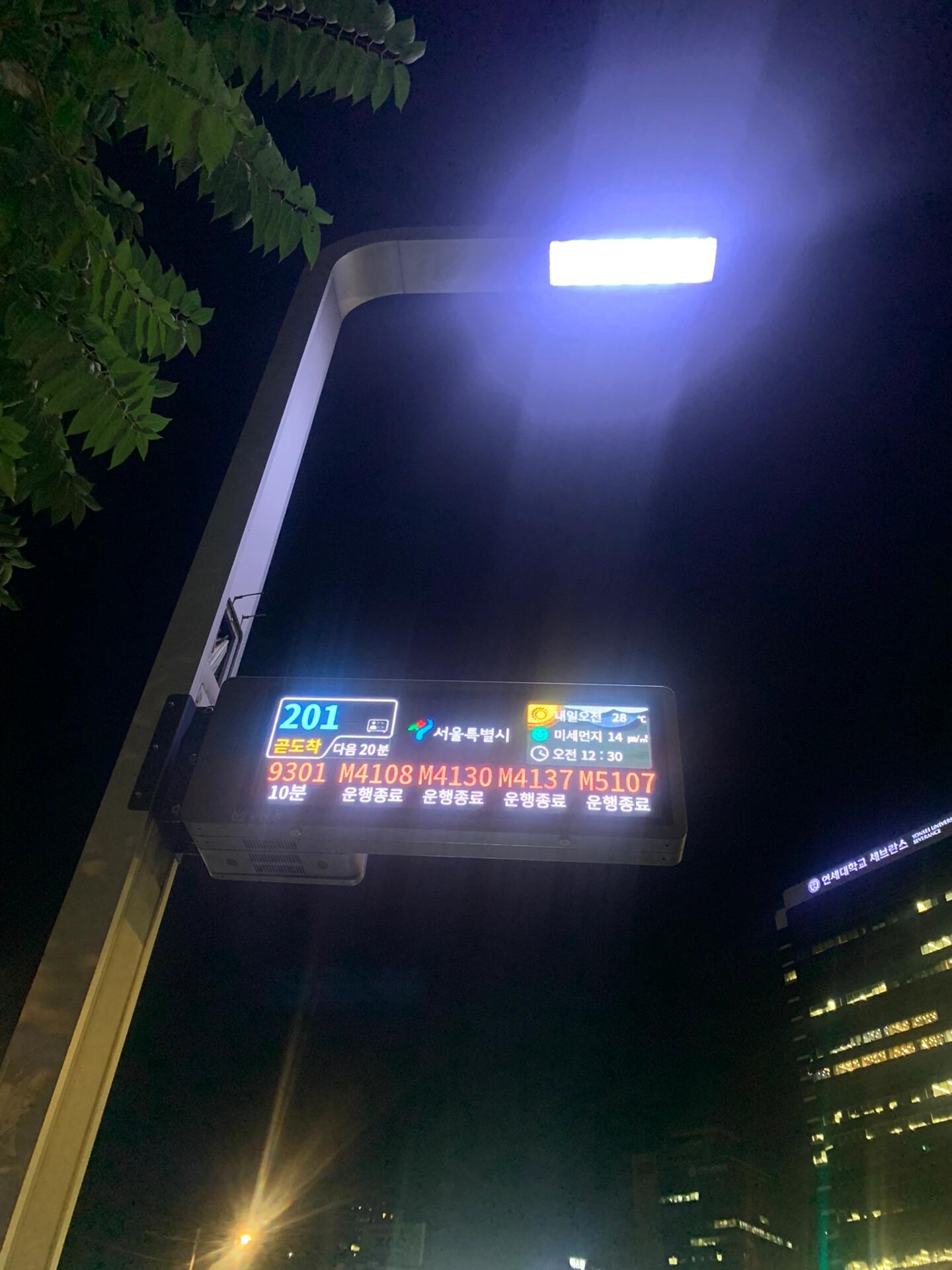 
                        ??深夜抵達韓國？無地鐵也能輕松到市區！?如果你的飛機落地時間接近深夜，不用擔心！首爾的機場線地鐵服務是到晚上23:30結束的。如果你能趕上最后一班地鐵，就可以順利地抵達首爾站，然后換乘市內的大巴車，四通八達，去往你想要的目的地。????萬一錯過了地鐵，也不是問題！直接選擇機場大巴，它們專門服務于機場和市區之間的路線。記得準備好韓幣現金，因為一般來說，每人費用大約是1萬5韓幣。我之前就是這樣去機場的，非常方便。??這次我選擇了先乘坐地鐵到首爾站，然后出站后用導航找到了大巴車站。車站有7條線路，覆蓋了去往各個主要地區的大巴，選擇多多。我推薦使用百度導航，它會清晰地顯示可乘坐的大巴線路和車號，讓你輕松選擇最合適的路線。??雖然晚點可能會讓人有些疲憊，但總的來說，這次的經歷還是相當順利的。這是一次不一樣的體驗，讓人感受到了韓國生活的便捷和多樣性。??#韓國地鐵 #韓國機場大巴 #韓國大巴 #韓國生活