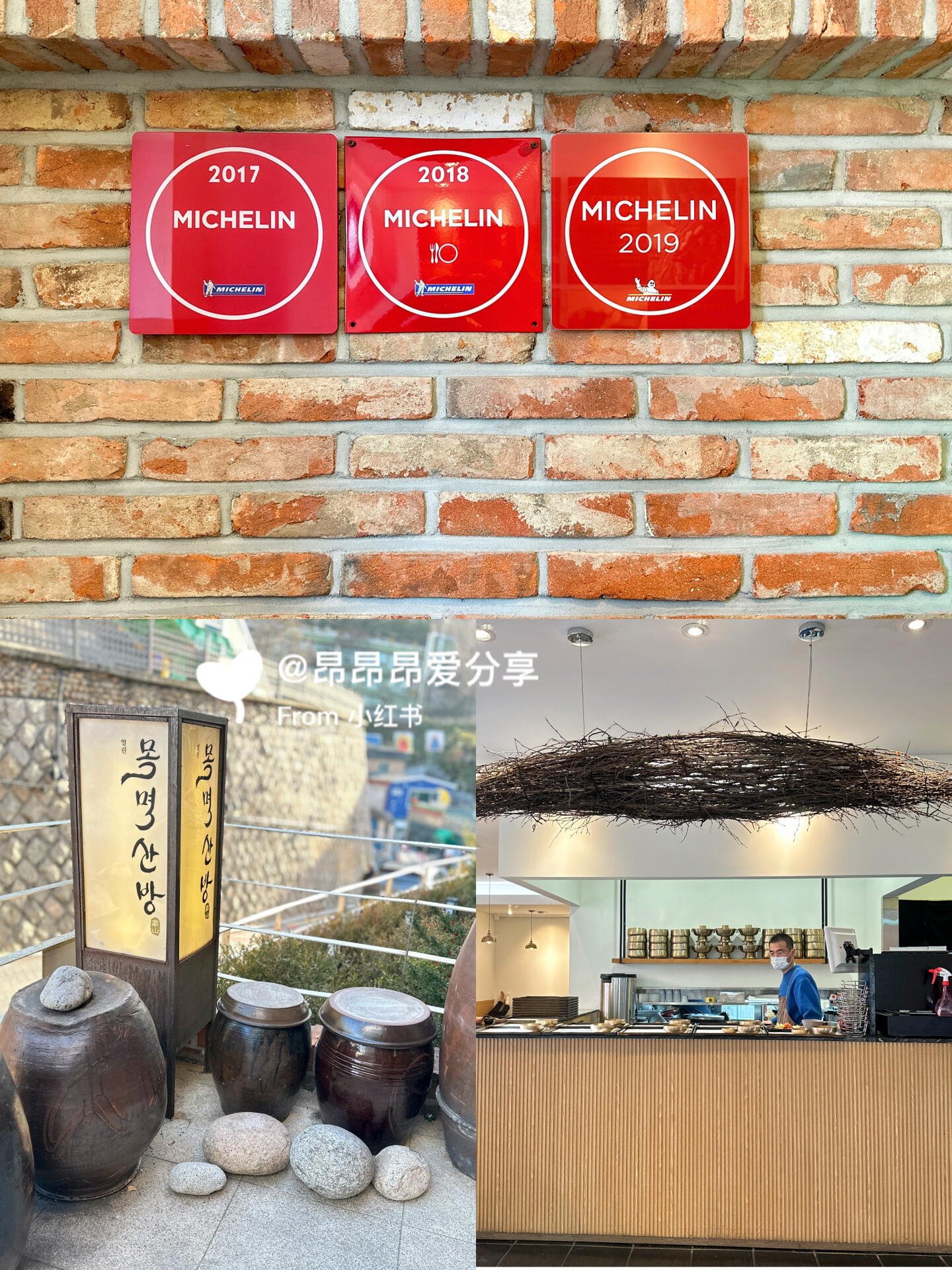 
                        首爾塔附近的米其林韓式拌飯無敵了??????韓國首爾米其林推薦的傳統韓式拌飯無敵好吃?????在首爾南山塔下，有一家連續好幾年登榜米其林推薦的餐廳Mokmyeoksanbang，這里的食物好吃到爆，環境優雅，擺盤精美，價格實惠，分量十足，簡直是來首爾必打卡的美食地標！??????強烈推薦??烤牛肉拌飯??，這是招牌菜，桌桌必點！大家都是沖著這碗傳統烤牛肉拌飯來的，新鮮食材搭配得天衣無縫，看著就讓人食欲大增????雞肉雞蛋??醬油拌飯名字聽起來普通，但這個雞肉溫泉蛋??搭配特制醬油的拌飯，味道清新爽口，夏天吃簡直完美，不過冬天我還是更愛熱騰騰的美食????海鮮??韭菜煎餅??韓式煎餅一向是我的心頭好，Mokmyeoksanbang的海鮮煎餅海量滿滿，蘸上特制醬料，簡直是美味至極????南瓜??甜米露也是不錯的選擇，但我最愛的還是那個米酒！喝了兩碗還能打包一杯帶走，酒鬼的小確幸就是這么簡單！??????這頓飯人均大約$20，性價比超高的米其林餐廳????????餐廳位置就在南山塔下，如果你去了首爾塔，一定不要錯過這家超級美味的韓式拌飯店！??????感謝大家的點贊、關注和收藏，讓我們一起享受美食的快樂時光吧??店名?Mokmyeoksanbang???71 Toegye-ro 20-gil, Jung-gu, Seoul, South Korea#韓國 #韓國旅行 #首爾探店 #首爾美食 #傳統韓國料理 #韓國拌飯 #米其林 #米其林探店 #全球吃喝小分隊 #筆記靈感 #美食日常 #探店 #首爾南山塔 #mokmyeosanbang #美食推薦 #吃貨 #吃什么 #今天去哪兒吃 #周末探店