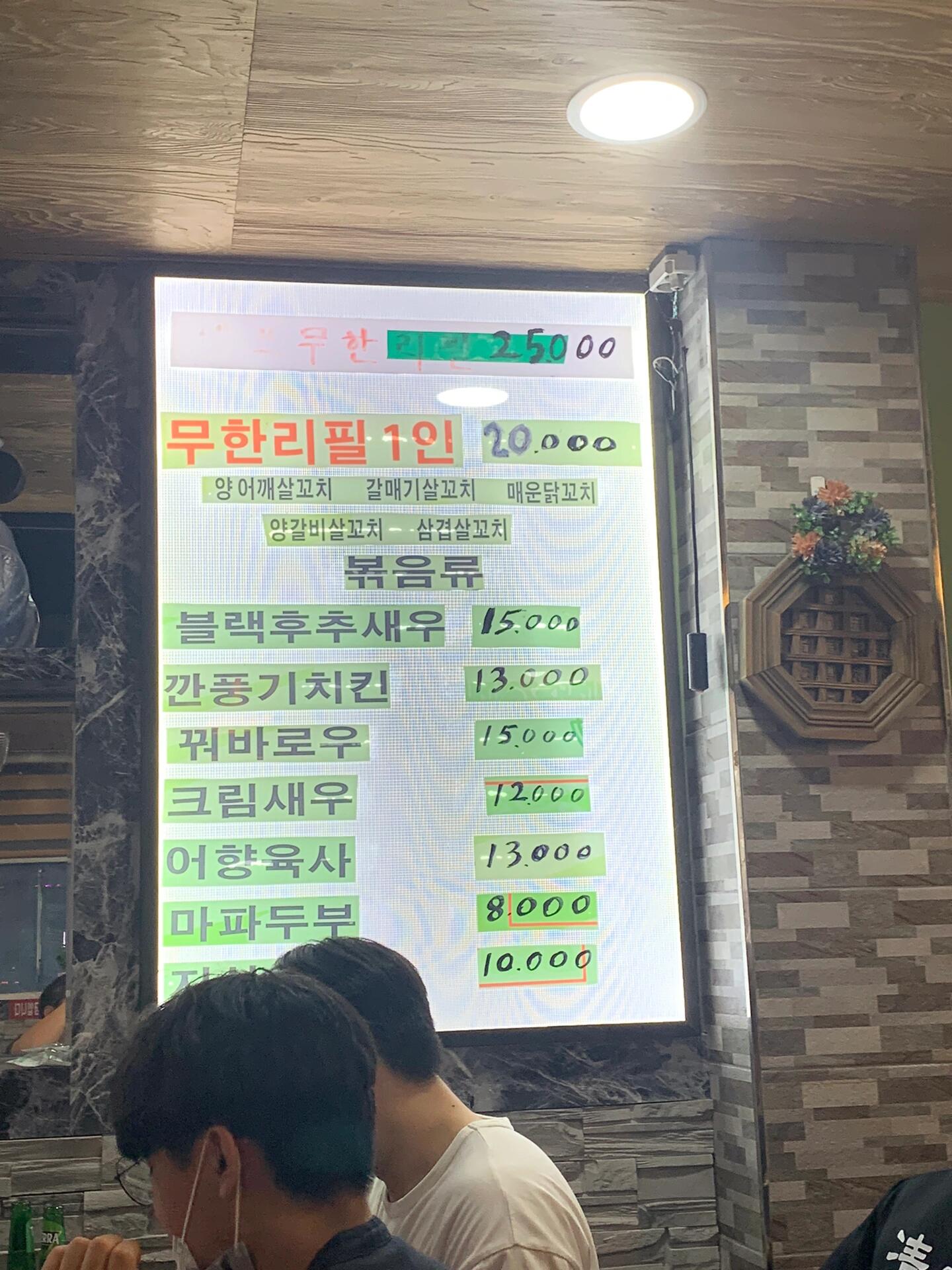 
                        韓國????｜建大無限烤串推薦??地名：???????地址：??? ???? 29? 41??時間：am12:00～pm12:00??價格：20000韓幣（詳情參考圖8??）??推薦美食：羊肉串小串版，烤得滋滋作響，油光锃亮，味美多汁！雞肉串可能不太對味，但其他種類也是美味十足，不容錯過！??小貼士：烤串控的你，不妨來這里大快朵頤一番！??呼朋喚友：喜歡韓式烤串的小伙伴們，快來跟隨維維的腳步，一起探索更多韓國美食吧！#韓國美食探索 #韓國烤串必吃 #建國大學周邊美食 #韓國旅行美食指南 #韓國生活點滴 #韓國留學生活 #韓國料理愛好者 #韓國探店日記 #韓國日常分享 #韓國旅游美食
