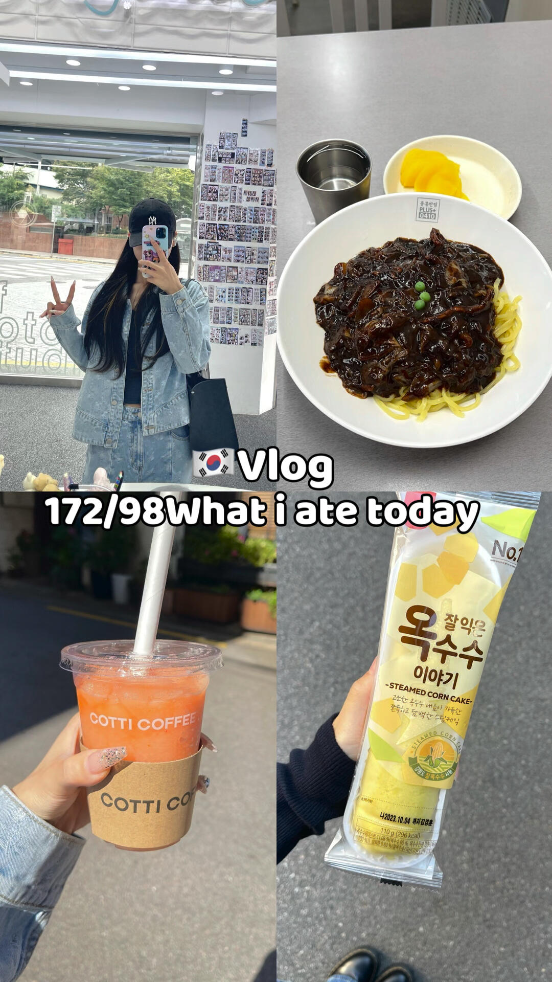 
                        ????Vlog｜172 98吃啥??｜炸醬面??庫迪??面包下午好呀～姐妹們！！這個柚子味的還挺好喝 哈哈 下次我還買！雜醬面也非常好吃的！！然后這個牛仔風的衣服也好喜歡！褲子好舒服！百搭百搭！！今天也祝姐妹們看的開心！??#留學韓國 #韓國留學生 #韓國留學日常 #韓國 #韓國日常 #韓國生活 #我的海外生活 #我的日常 #韓國美食 #炸醬面 #韓國炸醬面 #面包