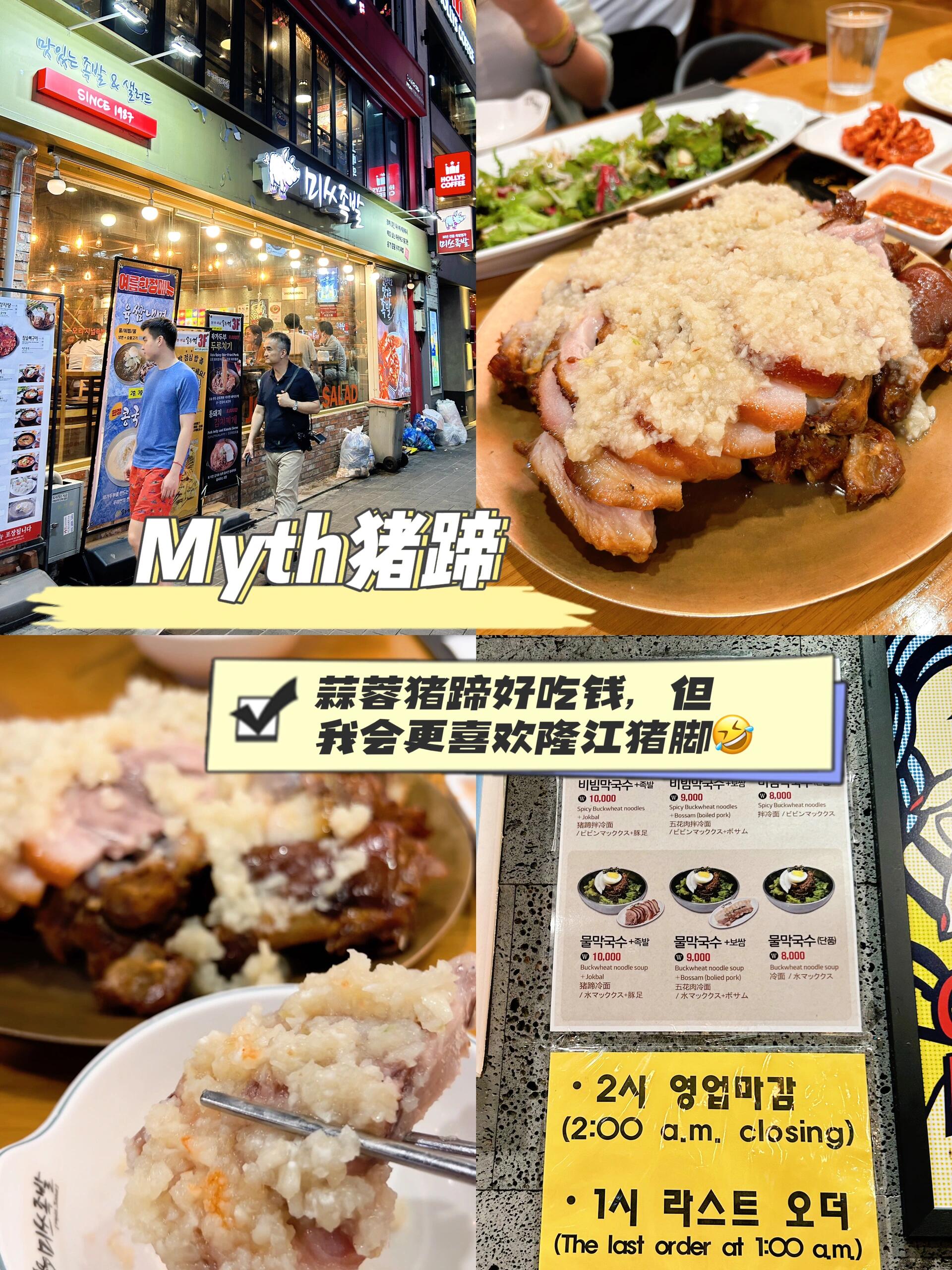 
                        ??首爾漢南洞??citywalk精品不走回頭路路線臺風天下雨天首爾浪漫逛街購物篇??【行程安排】：DAY 1??：【首爾】機場??明洞?換錢??:大信換錢所(先是去明洞換錢，匯率超好，比國內和機場都好）推薦Money Box、大使館和大信，這三家匯率一樣?????晚飯???：Myth豬蹄點的是小份招牌蒜蓉豬蹄套餐（套餐包括豬蹄、沙拉、刀削面和湯）????兩個女生完全夠吃DAY2??：【首爾】換酒店??漢南洞?酒店??：Manu酒店換到Homes Namsan?漢南洞???：1.Barbie：??????芭比快閃店，適合拍照打卡，粉粉嫩嫩的2.Ept：??????店里人好多，鞋子和衣服設計都是簡單好看，外墻好多涂鴉，我們是被外立面吸引過去的3.BBB貝果：??????????紅磚墻建筑，一定要進去看看，里面超好拍，每一層都有驚喜??4. Mardi：??????這個牌子的菊花衣服好火，路上經常看到有人穿，下雨天里面人還是不少5. MSMR：??????????包包和襪子都超喜歡，還給我們飲料??和水果吃，最后買了一個黃色和紫色包包，敲喜歡??，因為下雨天外面還套了一層防水的袋子，十分貼心??????6. Peurentte Hannam：??????????看了一位博主推薦的面包店??，特地去打卡，真的很不錯，好吃又好拍，最推薦的是他們的黃油咖啡，真的很香很好喝啊，大愛??????7.Rockfish weatherwear：??????主要是賣雨鞋和帽子，但感覺雨鞋有點笨重，雖然下雨鞋子都濕了，還是沒買??8. emis小店：????????包包都很好看，很多都沒貨??，可以去漢南旗艦店，店大些，貨也比較全9. NONFICTION：????????這家店在主街上，很醒目，主要賣香氛護手霜等，店里的小哥哥都很高很帥??10. AMUSE：??????????這家店真的好多巴胺，設計和擺件都好好看啊！我買了三支唇膏還送了三支小樣護手霜和兩個袋子，還可以免稅哦，表揚???????晚飯???：海鮮魚糕湯（很當地的一家店，但這家鍋底是用青陽辣椒煮的，我們都被辣的不行，阿姨后面幫我們換了湯底才好一些??????）字數有限，接下來還會繼續分享我們去韓國有用整理的經驗和路線，希望可以幫助到各位姐妹們，感謝你們的觀看點贊#首爾旅行 #citywalk #首爾探店 #漢南洞 #韓國旅游