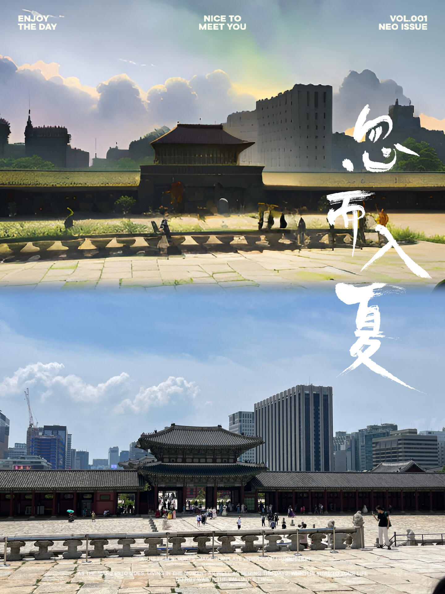
                        ?首爾旅游記 Day 2??? 南大門市場?? 景福宮?? 土俗村? Knotted?? London Bagel Museum?? 明洞街頭#首爾必去 #韓國旅行 #首爾市場 #景福宮歷史 #韓式美食 #咖啡時光 #早餐新選擇 #明洞購物 #首爾探索 #夏日旅行心情 #和你的首爾記憶 #首爾風情 #韓國文化體驗 #首爾美食探店 ??????
