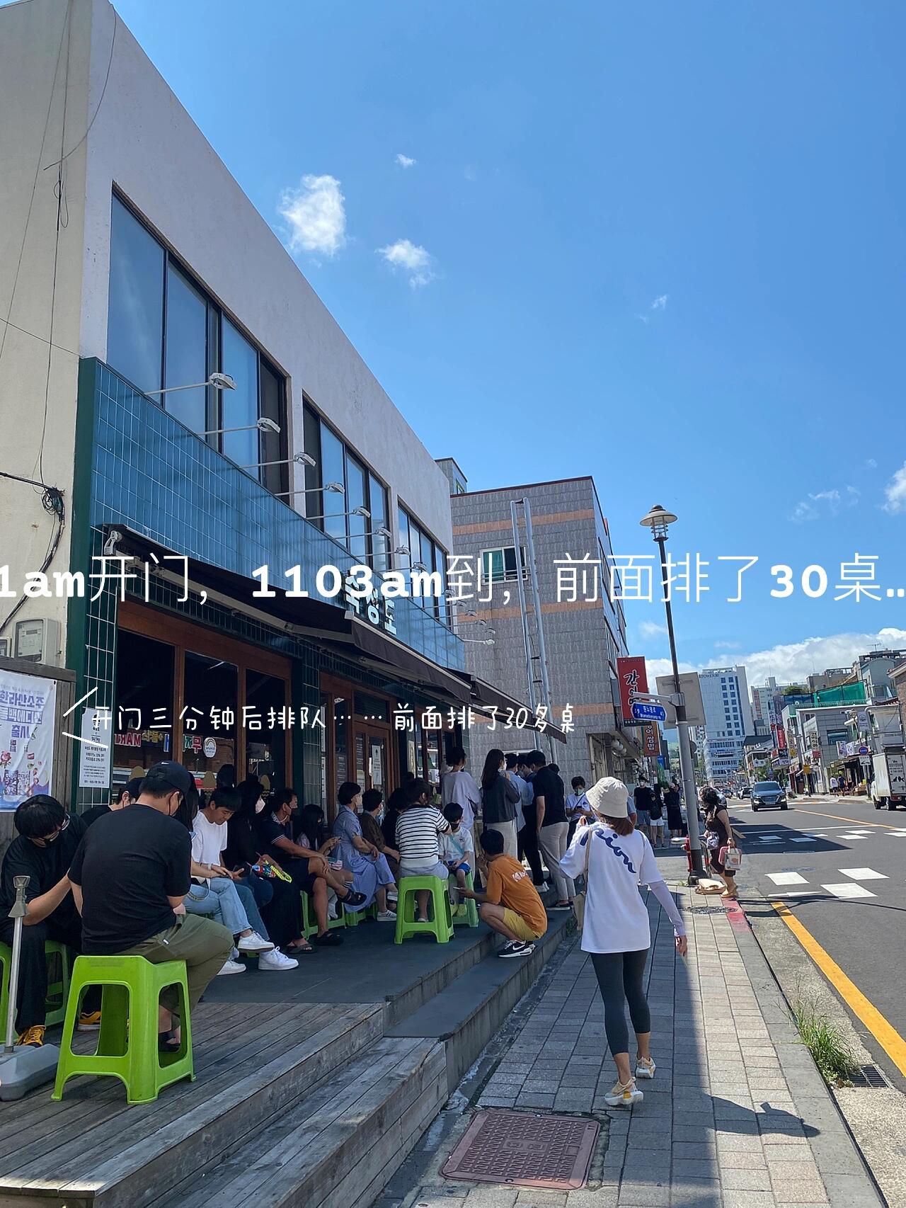 
                        ????用進小黑屋的經驗整理韓國入境須知??做夢都沒有想到我的第一次進小黑屋的經歷貢獻給了韓國濟州島。。我真的……栓Q說來話長，一步一步描述??離境前準備1：核酸：PCR48hrs/ART24hrs （記得打印核酸結果）2: Q-code上報健康狀態拿到健康碼（核酸結果出來了再做，幾分鐘就能搞定）Q-CORD網站:https://cov19ent.kdca.go.kr/cpassportal??飛機上的準備起飛后空姐會分發入境需要填寫的表格。就是我圖1??三張紙。～黃色給如果沒有Q-code碼的用的，有的話就不會用到，但以防萬一我還是填寫了。～小的是入境卡，用英文如實填寫。～長條的是物品申報，按要求寫就行。??下飛機后第1??步：檢查Q-code，幾分鐘就過了第2??步：排隊過海關入境……會有會說中文的官員在旁邊指導你排隊……然后，我就是在這兒被帶進的小黑屋。明明海關人員檢查時一切都正常，突然他就站起來對著另外一個窗口很大聲的說話，說的韓文我一句也聽不懂，就聽懂了：泰國 新加坡 印度尼西亞……嘿，我心想，這是要開始整個solo咖喱咖喱？……事實證明我想多了，直接就被帶進小黑屋，填表盤問……前后被盤問了4??次……各種問我在濟州島有認識的人嗎，來的目的是什么，為什么一個月內去了那么多國家……住濟州島哪里，在新加坡工作生活各種問。還讓我把工作照片翻給他看，朋友圈的還不行，必須是手機相冊……我做的旅行攻略也拿出來看，還拍照……我全部如實回答了，內心真的謝??總結了一堆進小黑屋不合理原因：一個月內輾轉國家太多。中國護照在新加坡還到處跑？海關抽查……？疫情被關瘋了，報復性旅游可以嘛！？左右折騰了兩小時……終于把我放出來了，最后還說了句你離境航班當天真的要離開啊！我……嗯。好的??雖然這次經歷有點無語，但是我又覺得很搞笑，因為是一次很特別的經歷吧，另外正好也讓我錯過了外面排隊做核酸的高峰期，不用曬太陽，我還是很感恩的。#韓國 #韓國入境 #入境韓國 #韓國出入境 #韓國核酸檢測 #濟州島旅行攻略