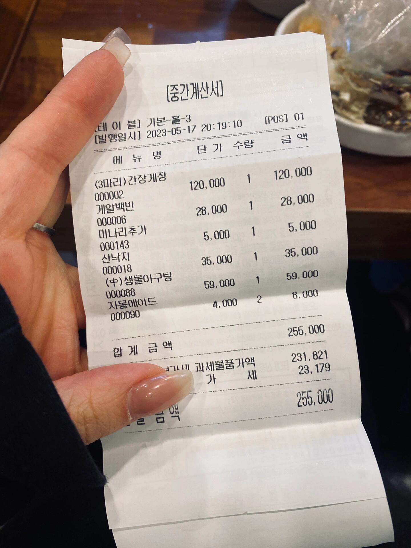 
                        韓國(guó)｜????首爾24H營(yíng)業(yè) 元祖馬山醬油蟹 ??“不如再去吃一趟醬油蟹吧” ???沒(méi)錯(cuò)，這是剛走出烤牛腸的我們?nèi)龀龅臎Q定。既然明天就回東京了，那就再放肆一晚唄！出了牛腸店，習(xí)慣性上了的士，才發(fā)現(xiàn)兩家店距離不到一公里，又少消耗了50大卡... ????十點(diǎn)過(guò)半來(lái)到元祖醬油蟹，店內(nèi)已無(wú)其他客人。醬蟹+醬蟹拌飯+辣炒安康魚(yú)～ ???????圖3??4??醬蟹依舊鮮甜肥美，咸甜醬油口味，在嘴里爆開(kāi)一瞬間，腦中閃過(guò)“能不能不回日本”的想法。??圖2??醬蟹拌飯7.8年吃過(guò)之后就念念不忘，后續(xù)雖然去了不同的醬蟹店，但多少都缺點(diǎn)意思。這一口又找回當(dāng)時(shí)的回憶。??圖6??安康魚(yú)湯&圖7??辣炒安康魚(yú)，個(gè)人更喜歡魚(yú)湯。Q彈的魚(yú)皮緊致的魚(yú)肉，差點(diǎn)誤以為自己在吃河豚。一口魚(yú)湯就醬蟹拌飯，鮮得勒～????圖8??活章魚(yú)，這道菜就跟炒飯一樣，感覺(jué)任何一家店都不會(huì)出錯(cuò)～ ??夜間執(zhí)勤的阿姨非常熱情，見(jiàn)我們打算把醬蟹的蟹肉加到白米飯上，便給了我們國(guó)民調(diào)料—香油。晚餐時(shí)段的另一位姨母則是在我們猶豫點(diǎn)海鮮鍋還是安康魚(yú)鍋時(shí)告知我們，海鮮鍋里部分海鮮是凍品，建議你們吃安康魚(yú)～誰(shuí)知道這些細(xì)節(jié)真的很加分誒！??#韓國(guó) #韓國(guó)料理 #首爾 #首爾旅行 #首爾探店 #醬油蟹 #韓式醬油蟹 #元祖馬山 #韓國(guó)美食 #韓國(guó)醬油蟹