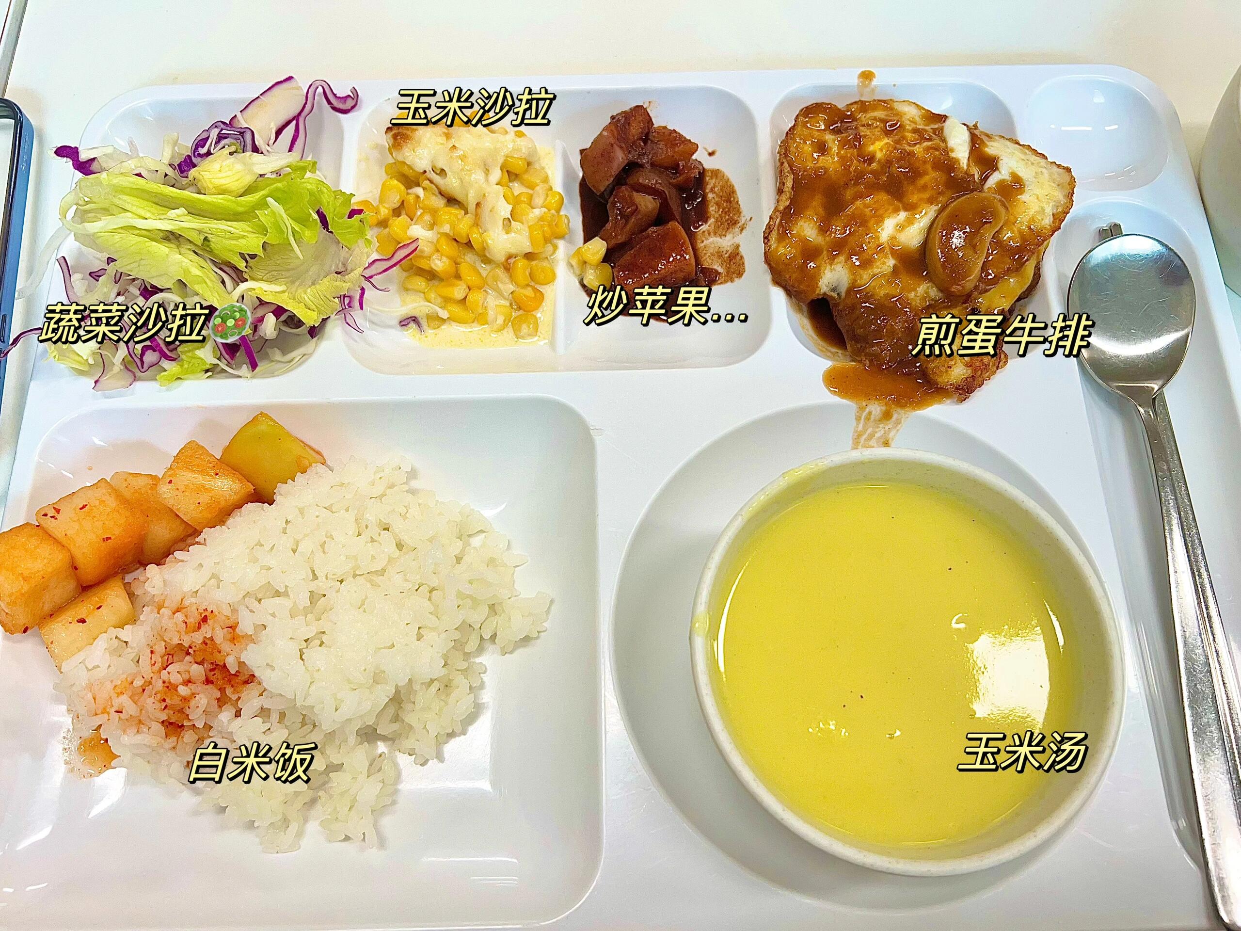 
                        記錄韓國(guó)????梨花女大食堂…炒蘋(píng)果好難吃??寶們好久不見(jiàn)哦！！回國(guó)呆了一個(gè)多月，現(xiàn)在返韓啦～忽然想分享一下我們學(xué)校食堂的飯飯，其實(shí)相對(duì)于韓國(guó)其他學(xué)校的飯，我覺(jué)得梨花女大的還不錯(cuò)啦學(xué)校有很多餐廳，但我只去過(guò)兩個(gè)????#韓國(guó) #韓國(guó)生活 #韓國(guó)留學(xué)日常 #我的日常 #留學(xué)韓國(guó) #韓國(guó)料理 #韓國(guó)大學(xué) #韓國(guó)梨花女子大學(xué) #韓國(guó)大學(xué)食堂 #韓國(guó)大學(xué)食堂系列 #梨花女子大學(xué) #梨花女子大學(xué)食堂