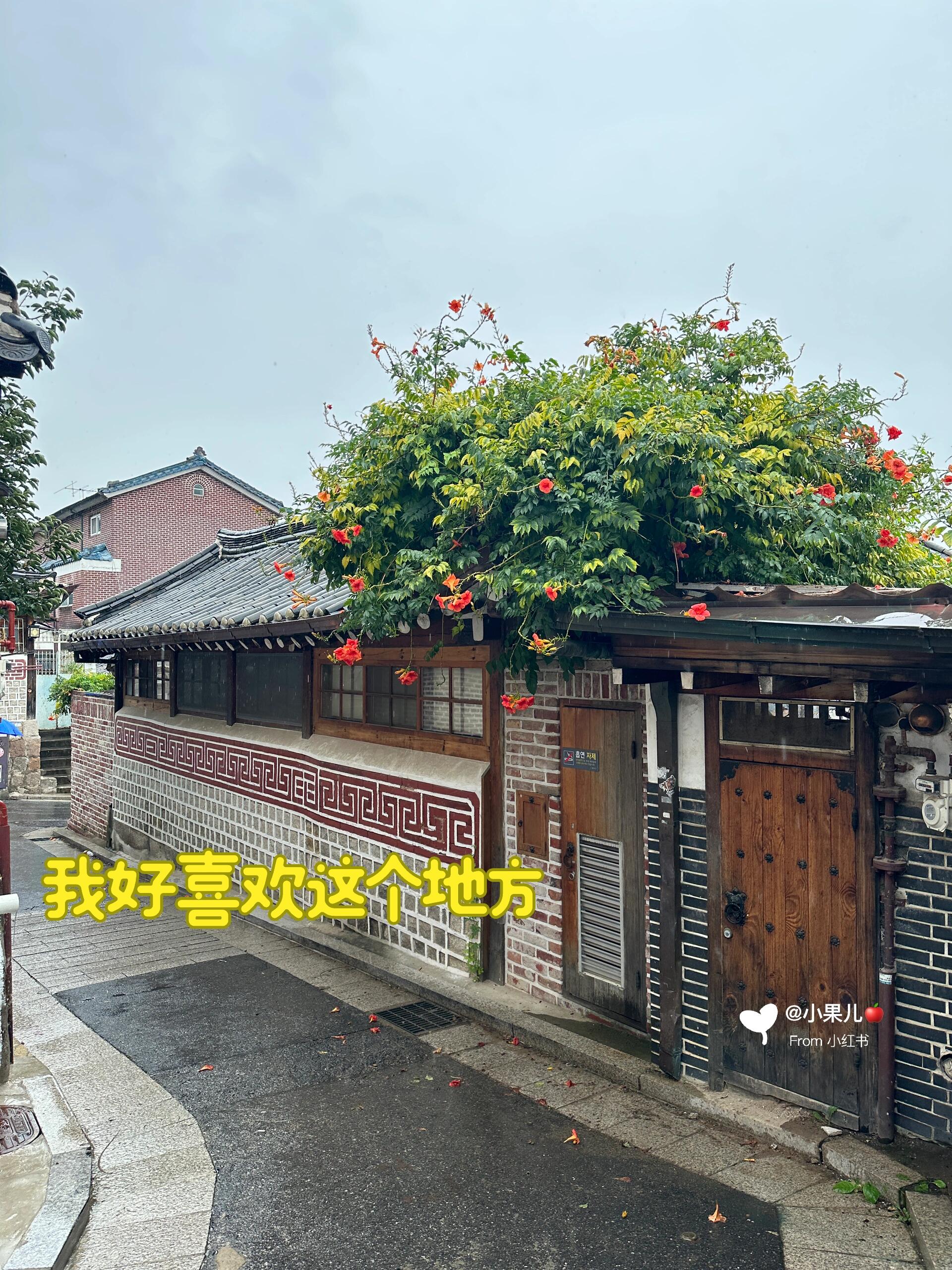 
                        ????首爾必去的經(jīng)典景點(diǎn)1日游攻略！?分享一下我走的經(jīng)典行程一日游攻略哈！這個(gè)版本主要是白天游玩的，非常適合帶家人??一起走的！?行程安排：租韓服??景福宮??青瓦臺(tái)??北村??德壽宮??所需時(shí)間：我們是早上10點(diǎn)半到租韓服的地方，玩到下午不到6點(diǎn)結(jié)束??，然后去吃的晚飯????交通方式：地鐵???打車????大概花費(fèi)：韓服3w、景福宮穿韓服??（沒(méi)穿是3000）青瓦臺(tái)??、北村??、德壽宮1000，其他基本沒(méi)啥了 希望大家都能玩的開(kāi)心哦#韓國(guó)旅行攻略 #首爾旅行 #韓國(guó)旅游 #旅行攻略 #親子游 #韓國(guó)景福宮 #韓服 #首爾光化門 #韓國(guó)北村 #北村韓屋村 #德壽宮 #韓國(guó)自由行 #韓國(guó)自由行攻略 #旅游 #拍照 #探店 #韓餐