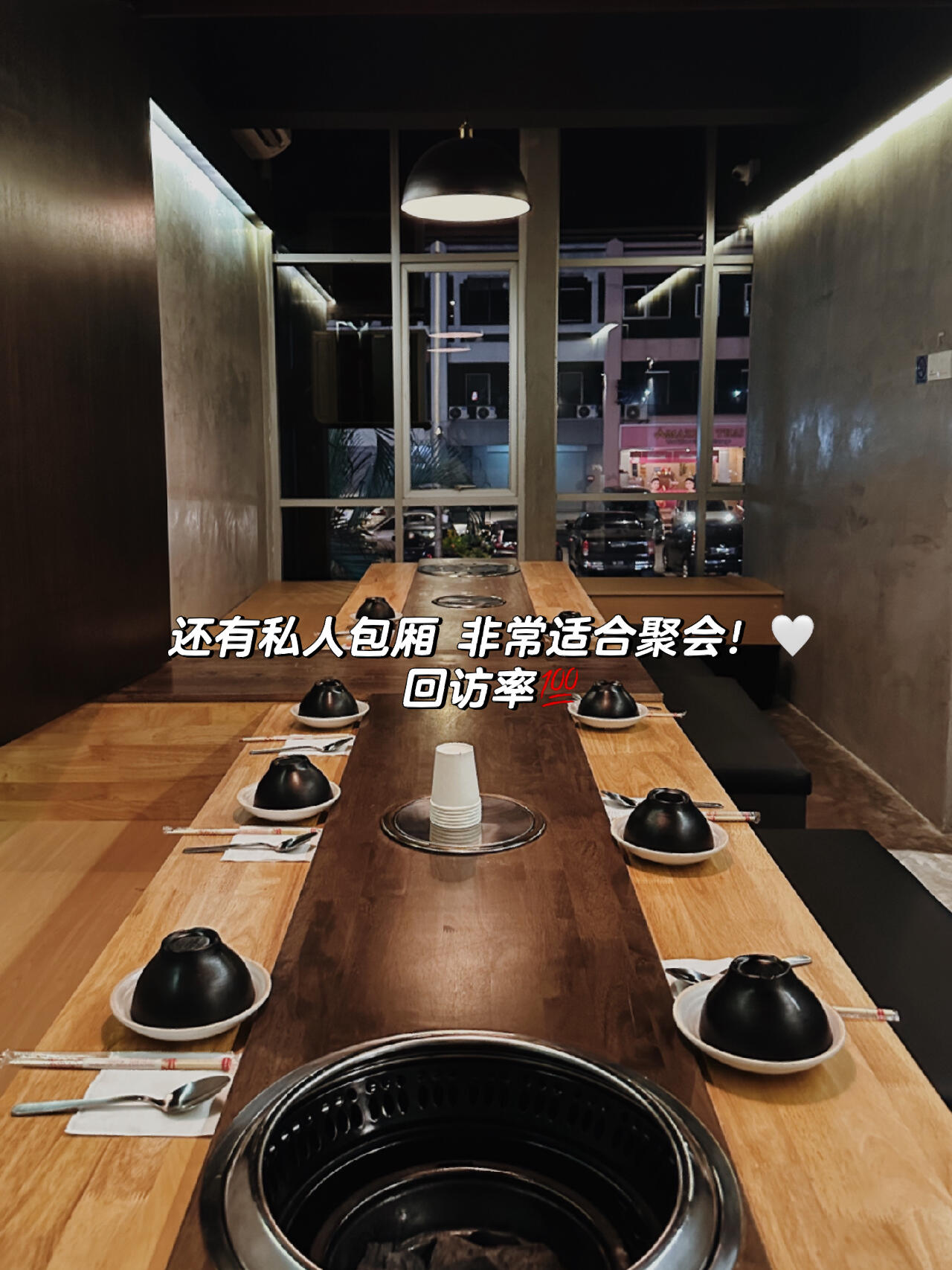 
                        吉隆坡探店｜韓國(guó)烤肉店????真不想讓他紅????這次挖到這家KL新開(kāi)寶藏????烤肉店 敲正宗趁現(xiàn)在還沒(méi)大排長(zhǎng)龍 趕緊多吃幾輪 【 YOOKGA 】是由經(jīng)驗(yàn)豐富的韓國(guó)團(tuán)隊(duì)開(kāi)噠吃了后即刻入坑 ??成為近期蕞愛(ài)的餐廳食物 服務(wù) 氛圍 全都超棒回訪率??.這次點(diǎn)了他們家套餐B 性價(jià)比hin高包含各種新鮮美味 自身準(zhǔn)備韓國(guó)小菜無(wú)法抗拒的 超超邪惡拉絲??芝士玉米 熱騰騰軟嫩好吃蒸雞蛋 ?? （要趁熱吃）燉了一晚的Kimchi湯 （Kimchi 自家制滴）肉質(zhì)鮮嫩 一口吃一個(gè)滿足的牛肉豬肉????拌上秘?清爽醬汁 再用生菜包起來(lái)～還有粒粒分明米飯除了滿足感爆表 ?? 還撐得扶墻出.. 太幸福了 .話說(shuō)回來(lái) 碰上的服務(wù)員還當(dāng)場(chǎng)幫忙烤 ??好讓我們可一一享受食物 整體體驗(yàn)感??樓上還有私人包廂 是個(gè)寶藏聚會(huì)餐廳 ??? 6, Jalan 4/62a, Bandar Menjalara, 52200 Kuala Lumpur.#夜宵好去處 #筆記靈感 #吉隆坡韓國(guó)餐 #吉隆坡美食 #吉隆坡美食探店 #吉隆坡聚會(huì)餐廳 #吉隆坡打卡 #吉隆坡美食探店[話題]# #吉隆坡好去處 #吉隆坡餐廳 #吉隆坡韓國(guó)餐廳 #吉隆坡吃貨 #kepong美食 #KL美食 #klfood #跟我來(lái)探店 #周末探店 #韓國(guó)料理 #韓國(guó)餐廳 #韓式料理 #寶藏餐廳分享 #吉隆坡外賣 #周末去哪兒