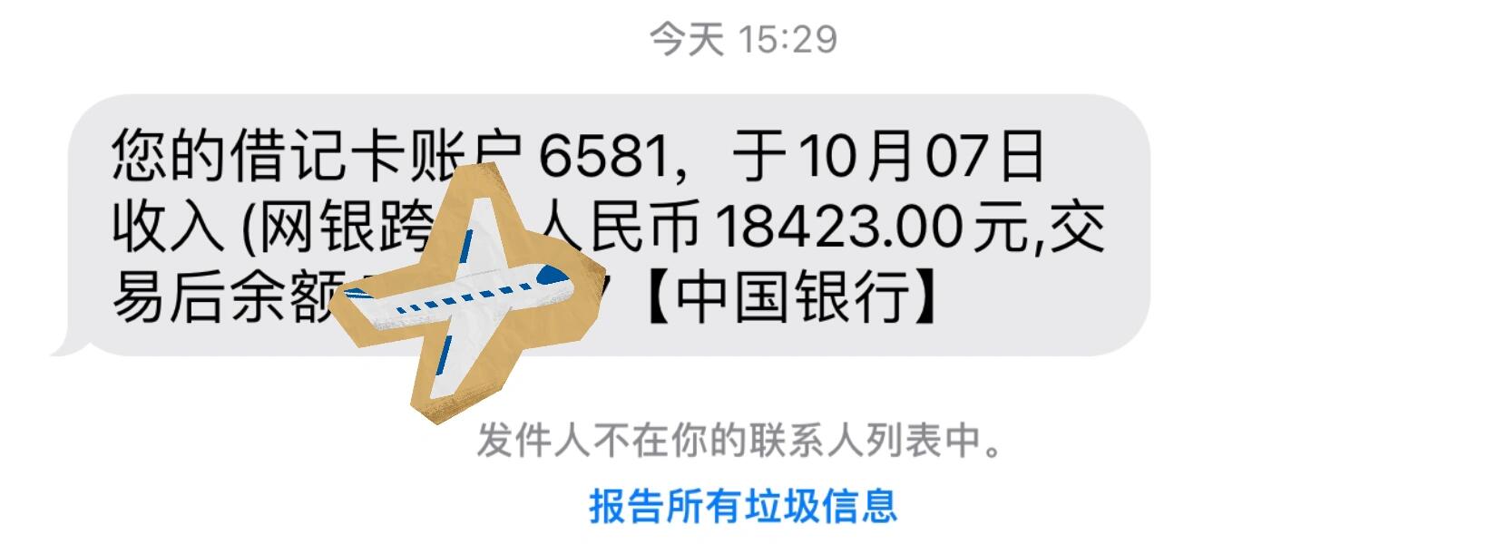
                        韓國(guó)免稅店返點(diǎn)超值體驗(yàn)???在首爾的購(gòu)物之旅中，我探訪了三大免稅天堂：明洞的樂(lè)天免稅店、世界塔的樂(lè)天以及江南區(qū)的現(xiàn)代免稅店。明洞的品牌琳瑯滿目，人潮涌動(dòng)；而世界塔和江南的店鋪則人少品牌也不輸給明洞哦！在出發(fā)前，我已經(jīng)在小紅書上做了充分的功課，最終決定信賴國(guó)際小強(qiáng)的官方賬號(hào)（真心推薦??）?？头〗憬憔拖裎业馁?gòu)物向?qū)В徊讲綆臀腋愣╒IP卡，讓我在大多數(shù)免稅商品上都享受到了折扣。購(gòu)物歸來(lái)，返點(diǎn)速度快到讓人驚喜，而且超級(jí)可靠！具體返了多少？滑到圖二就知道啦~如果沒(méi)有找小強(qiáng)幫忙，我的錢包可能就要哭泣了??#韓國(guó)購(gòu)物 #韓國(guó)免稅店 #韓國(guó)免稅店返點(diǎn)