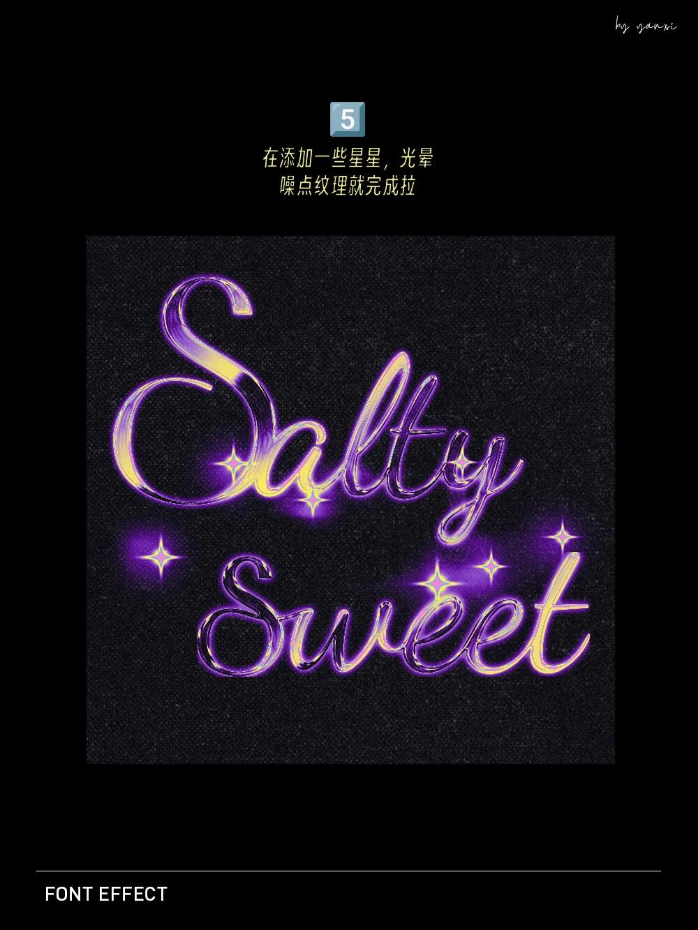 
                        ?PS制作韓風漸變金屬字體? | Salty & Sweet今天要和大家分享一下如何打造出《Salty & Sweet》封面中那種超炫的漸變金屬字體效果哦！?????這個超酷的效果主要是通過PS的圖層樣式設置加上漸變映射來實現的，非常適合用在各種設計場景中呢！???小貼士：記得調整字體效果參數要根據你的文字大小來哦，這樣才能達到最佳效果！大家可以根據自己的字體尺寸來微調參數。還有哦，我這里有一份漸變預設素材包準備好了，教程里的效果就是基于這個素材包調整出來的。想要領取的話，就點擊圖片左下角的小圖標吧！??Step 1??先創建一個白色的字體（我這里用的字體尺寸是2271*1480px，建議大家可以根據自己的畫布尺寸來調整參數，想要和我一樣的效果的話，尺寸可以參考一下我的哦！）Step 2??雙擊字體圖層打開圖層樣式，按照圖2-3的參數設置來打造出那種黑白金屬漸變的感覺。這里的“斜面和浮雕”能夠幫助我們制作出金屬邊緣和字體的凸起效果。“漸變疊加”是為了后面添加“漸變映射”時能夠更好地區分明暗部。而“內陰影”、“光澤”、“外發光”則是用來添加細節，讓字體看起來更加立體。Step 3??在字體圖層上方添加一個“漸變映射”圖層，然后選擇你喜歡的漸變色。??注意：如果你把漸變映射圖層單獨作為剪貼蒙版應用到文字圖層，漸變效果可能會失效。所以如果有多個圖層，建議把文字和漸變映射圖層合并成一個智能對象。Step 4??最后，添加一些星星、光暈、噪點紋理效果來增添細節，就大功告成啦！???這是我第一次做文字效果的教程，希望大家喜歡！有什么問題或者想法，歡迎大家在評論區交流哦~??#搞的就是藝術 #ps教程 #C4D #kpop #ps #字體設計 #漸變 #來自星星的藝術家 #版式設計 #視覺設計 #aespa