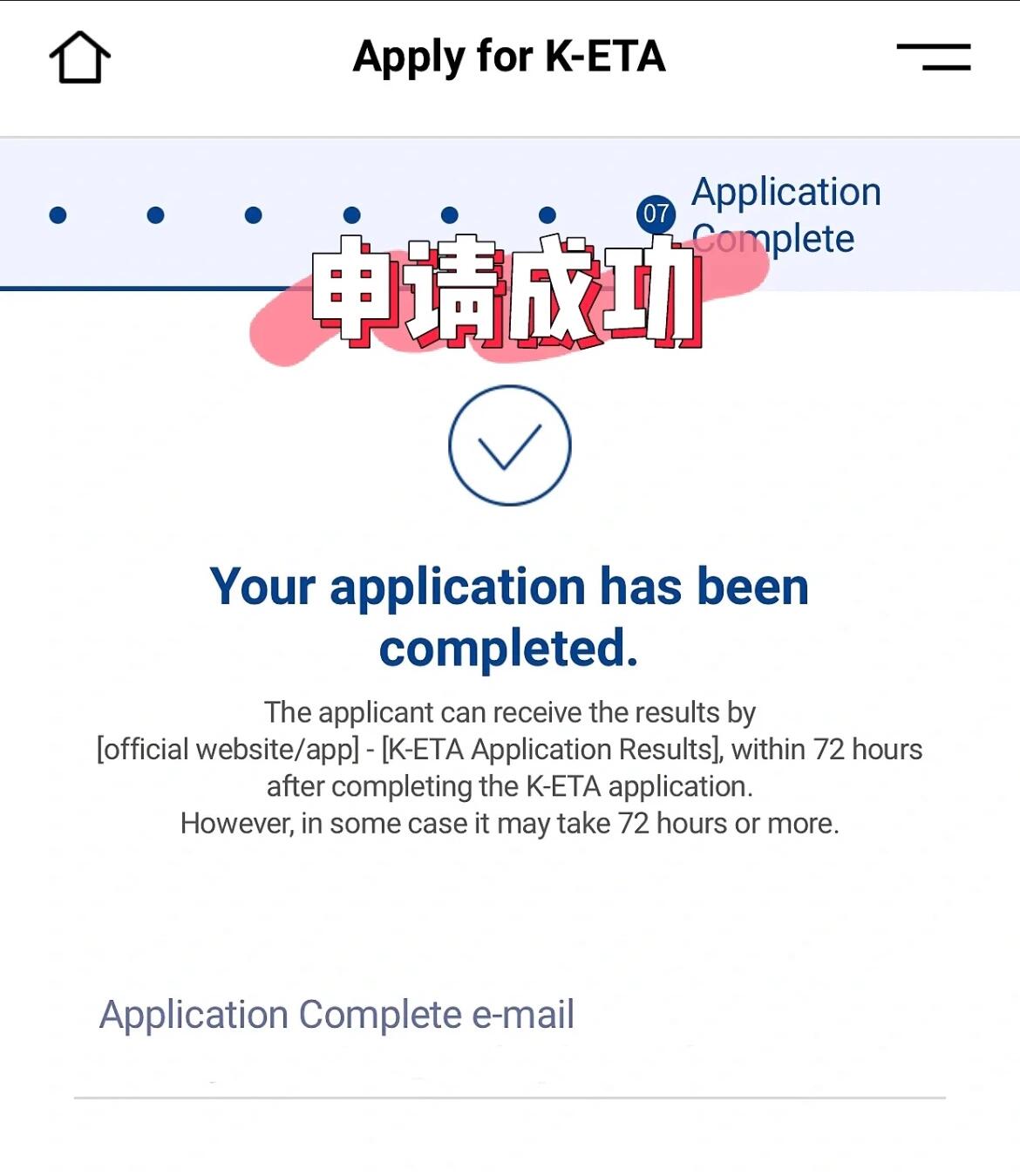
                        Part 1: 飛韓國必看！不然你飛不到-K-ETA重要的事情說三遍！！！???計劃去韓國之前，一定要先弄清楚簽證或隔離的要求哦！別像我一樣，買了機票、訂了酒店之后才發現還需要簽證，真是頭大到爆炸了??我的K-ETA申請時間線???：- 2022年9月30日提交申請- 2022年10月16日獲得批準- 2022年10月29日起飛在這個過程中，我焦慮得不得了，擔心會不會像網上說的那樣，臨行前才被告知申請被拒！??如果被拒，想要重新申請都來不及了。每個人最多可以申請三次，如果三次都被拒，那接下來六個月都不能再申請了。而且，據我所知，如果你要申請簽證，必須要有K-ETA的拒絕證明才行。來個小總結??：準備材料：護照、照片、韓國地址、聯系電話（我用的是自己國家的手機號碼）??Continent：馬來西亞護照的朋友們，選擇 Asia Pacific 亞太區哦！??Email：不是每個人都會收到確認郵件，所以要自己時常上網站或app查看結果。??Passport：上傳護照時，網頁版只接受照片格式，可以用PDFX App來掃描。??Purpose of Entry：選擇 Individual（個人）??Address & Contact Number in Korea：填寫酒店或Airbnb的地址，韓國郵編是5位數字，記得提前搜索準備好。??Photo：標準的白底護照照片，格式要求可以參考官方要求，App里可以直接拍攝。??Monthly Income：選擇最高的收入范圍，以免他們擔心你有逃票或違法的風險。最后檢查無誤后，就可以付款了！費用是10300韓元，大約RM39.69。建議直接用信用卡支付，匯率更劃算。申請后會收到確認郵件，如果沒有收到也不用擔心，我是每天查看三次官網或app的結果。選擇“Check K-ETA Result”，輸入護照號碼和出生日期就可以查詢了。#入境韓國 #韓國入境流程 #韓國入境政策 #韓國入境 #韓國keta #申請KETA #KETA #southkoreavisa #韓國 #韓國簽證 ??????