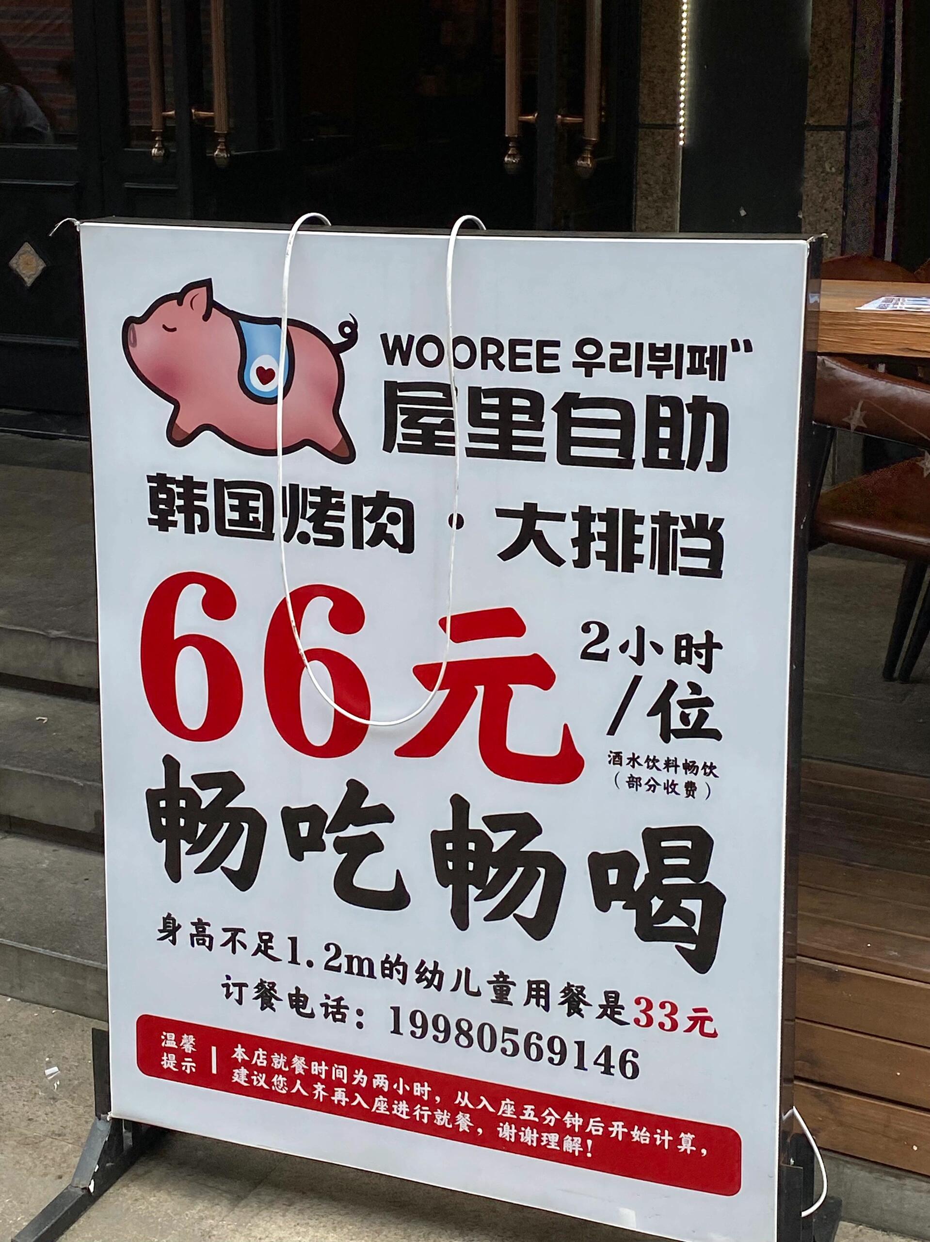 
                        新開的！自助！韓國烤肉??！！！#韓國烤肉 #韓式烤肉 #韓國料理 #我的美食日記 #成都新店 #成都必吃榜 ????大家好呀！今天要給大家安利一個剛開不久的自助韓國烤肉店??！位置就在成都，超級好找的哦！這家店的裝修風格簡直是韓風滿滿，讓人一進門就仿佛置身于首爾的街頭??。他們家的肉質超級新鮮，各種肉類可以任你選擇，還有海鮮和蔬菜等等，種類豐富得讓人眼花繚亂??！最重要的是，這里的調料和醬料都是正宗韓國風味，吃起來味道超級棒??！而且哦，價格也是非常親民，性價比超高的！不僅如此，店里的服務態度也是棒棒噠，讓人吃得開心，吃得舒心??。如果你也是個韓國烤肉的愛好者，那就千萬不要錯過這家店啦！快來和朋友們一起享受這美味的韓式烤肉盛宴吧！????