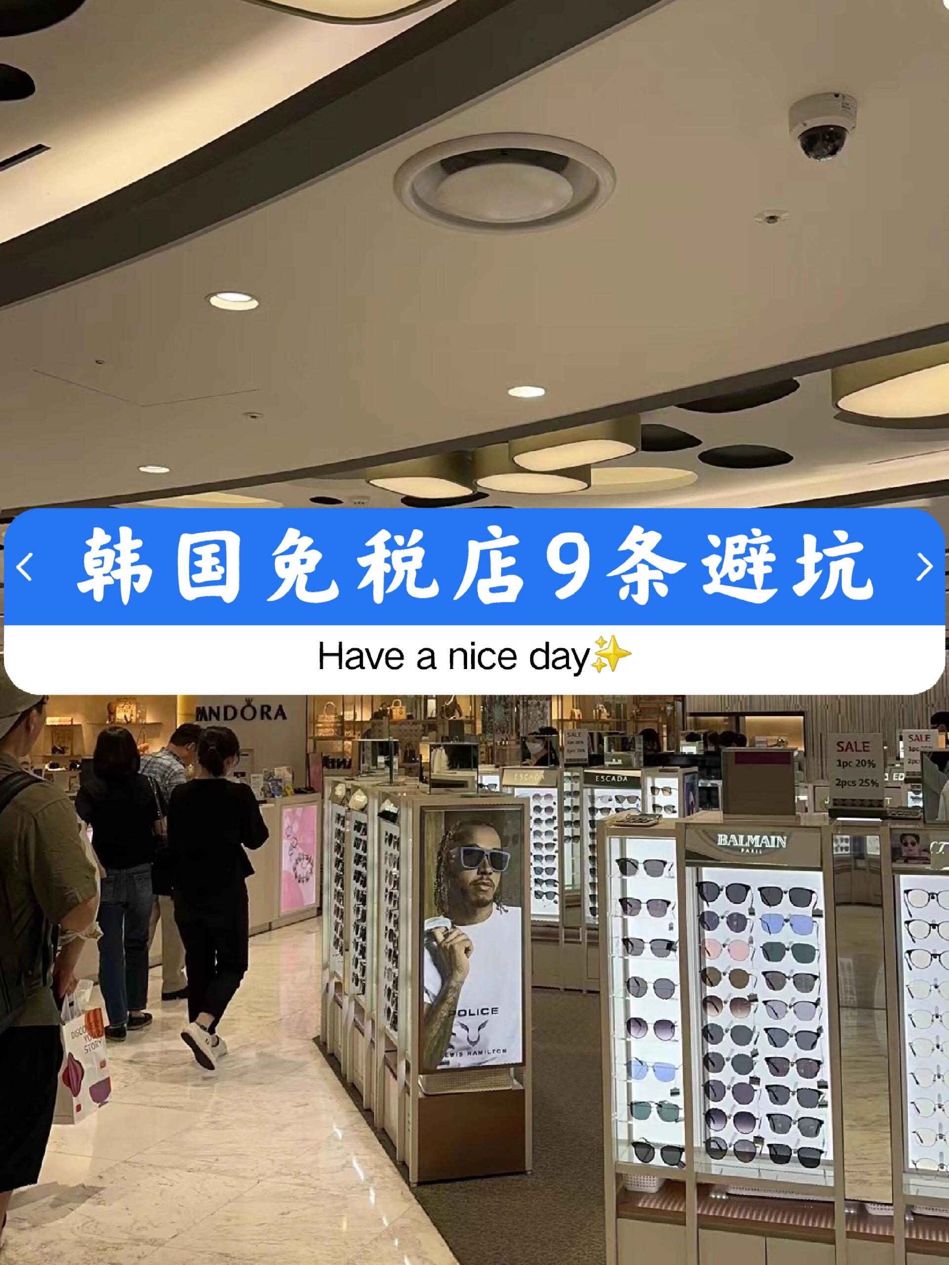 
                        ??? 韓國免稅店購物避坑攻略 ????在韓國免稅店購物時，記住這些小貼士，讓你的購物體驗更加完美！?首先，免稅店的價格是以美金標價的哦，而百貨商店則是韓幣標價。這點要注意區分！??如果你在免稅店買了韓國品牌的商品，可以直接在店里提貨，超方便！但其他品牌的商品就得在機場提貨了，別忘了哦！??而且，網上免稅店買的東西也是要在機場提貨的，提前規劃好時間吧！??進店購物可以辦理一張銀卡會員，如果你是通過旅行團購物，還可以辦理金卡會員，享受更多返點優惠！???返點就是你通過旅行社團購物，產生的傭金會返還給你。尤其是買奢侈品時，返點特別合適！??在免稅店，你可以使用韋??，支付寶，銀聯卡，還有現金支付（接受韓幣，美金，人民幣哦）！??如果你是新世界ZFB黃金及以上會員，或者持有白金信用卡，可以去會員服務臺辦理金卡會員，享受更多福利！??在仁川機場T1提貨的話，大部分免稅店都在45號口附近，別走丟了！??網上免稅店有時會有促銷或臨期折扣，只要你有離境機票，就可以下單購買，非常實惠！??如果你是自由行客人，在新羅免稅店購物還有機會報銷打車費（有限額），而且新羅還提供市區循環大巴車，超級方便！??最后，免稅店排隊并不是越早到越好，而是要提前一天抽簽，購物滿額才有機會哦！???記住這些小技巧，讓你的韓國免稅店購物之旅更加輕松愉快！?????#韓國免稅店