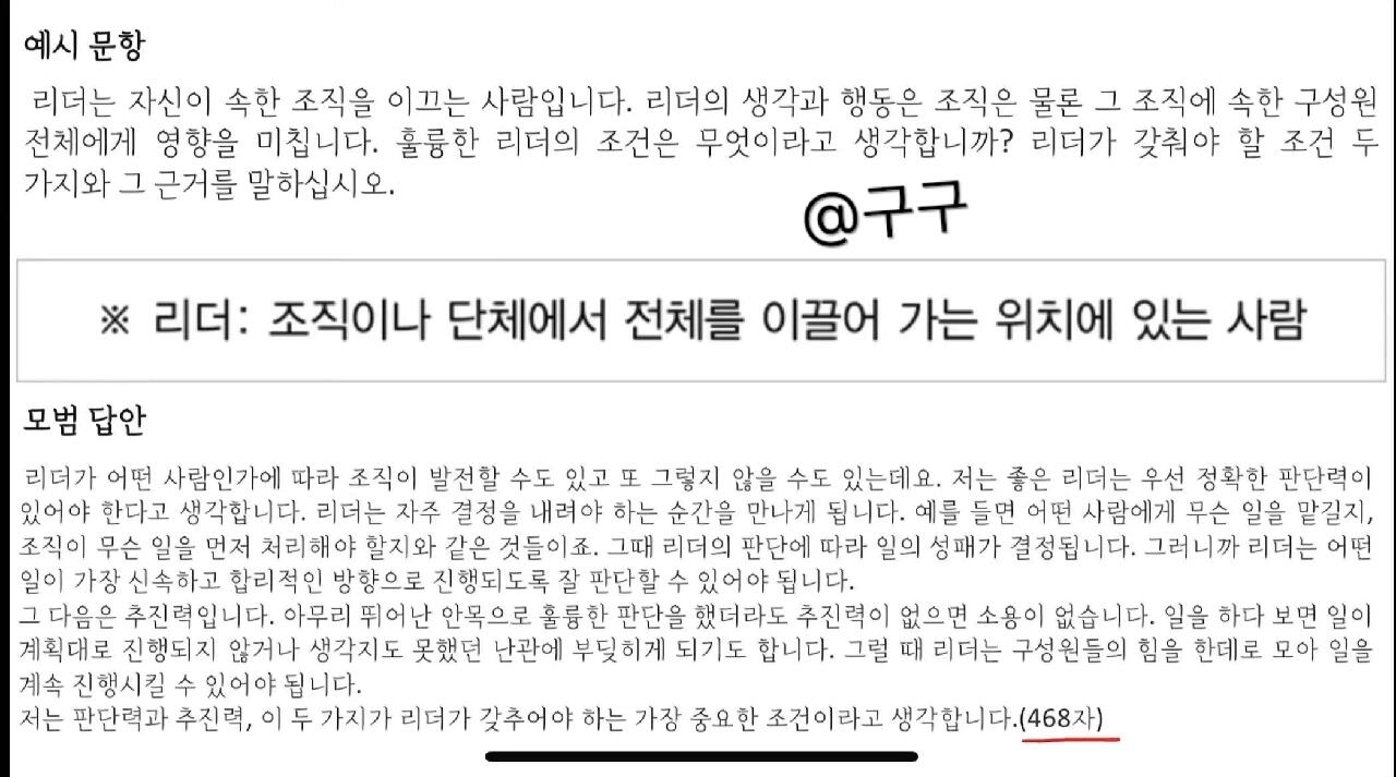 
                        ??梨花女子大學校考攻略：成為聰明的申請者??因為疫情，4月份很多考場都取消了，不知道有多少姐妹掉進了梨花校考的坑里???。當我試圖在百科全書上搜尋梨花的面試題目時，卻什么都找不到。所以，我結合了之前筆記里草莓甜心們的回憶和我參加的面試輔導課，做了一些總結??。面試/口語校考環節主要是圍繞我們的文書進行的，所以我們必須對自己的文書了如指掌。同時，新入學或者插班的姐妹們一定要清楚自己的研究方向和未來的職業規劃。我建議大家可以去梨花官網看看自己專業的教授們，這樣如果面試官是自己專業的教授，你就能更有針對性地準備。還有，面試結束后給教授發一封感謝郵件也是個不錯的舉動。如果想要練習校考或面試題目，可以參考其他高校的面試題，比如慶熙大學，成均館大學等等... 希望我們都能成功申請到梨花，和那些美麗的草莓甜心們成為校友??。——2022.05.26——沒想到自己能幫助這么多姐妹，感到超級開心???我自己雖然沒有收到面試通知，但我還是想分享一下我自己練習過的時間表和小作文表達技巧，以及如何對比兩個不同的觀點。希望大家在6月17日都能收到梨花的錄取通知書??#梨花女子大學 ????