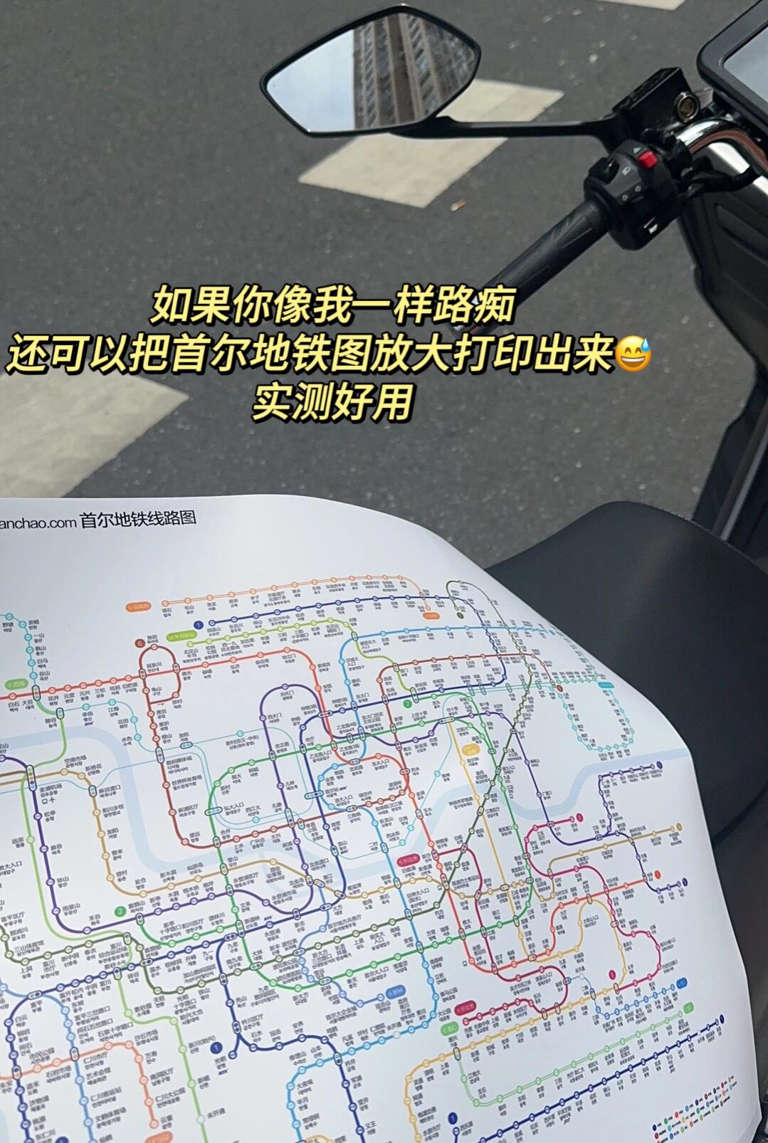 
                        ????首爾自由行保姆級攻略！看這一篇就夠了今天又去了趟簽證中心，已經把簽證搞得明明白白～整理了一篇簽證和入境?交通攻略，希望對大家有幫助！??特別說明單次和多次怎么選?五次多次肯定比單次要省事劃算一些，辦一次省心五年，隨時能出發～但是！！！！一種寶子不適合選多次！那就是白本的寶寶（從沒出過國，本子是空白的）很容易被拒簽或被批成單次哦（交了多次的錢也不會退的，那就很可惜了）就醬～下一篇想看什么，在留言告訴我哦！#韓國簽證 #首爾自由行 #首爾旅游 #韓國旅行 #旅行攻略 #小紅書旅行 #夏日出游 #國慶出行 #旅行問答 #旅行日記 #韓國生活 #韓國文化 #韓國交通