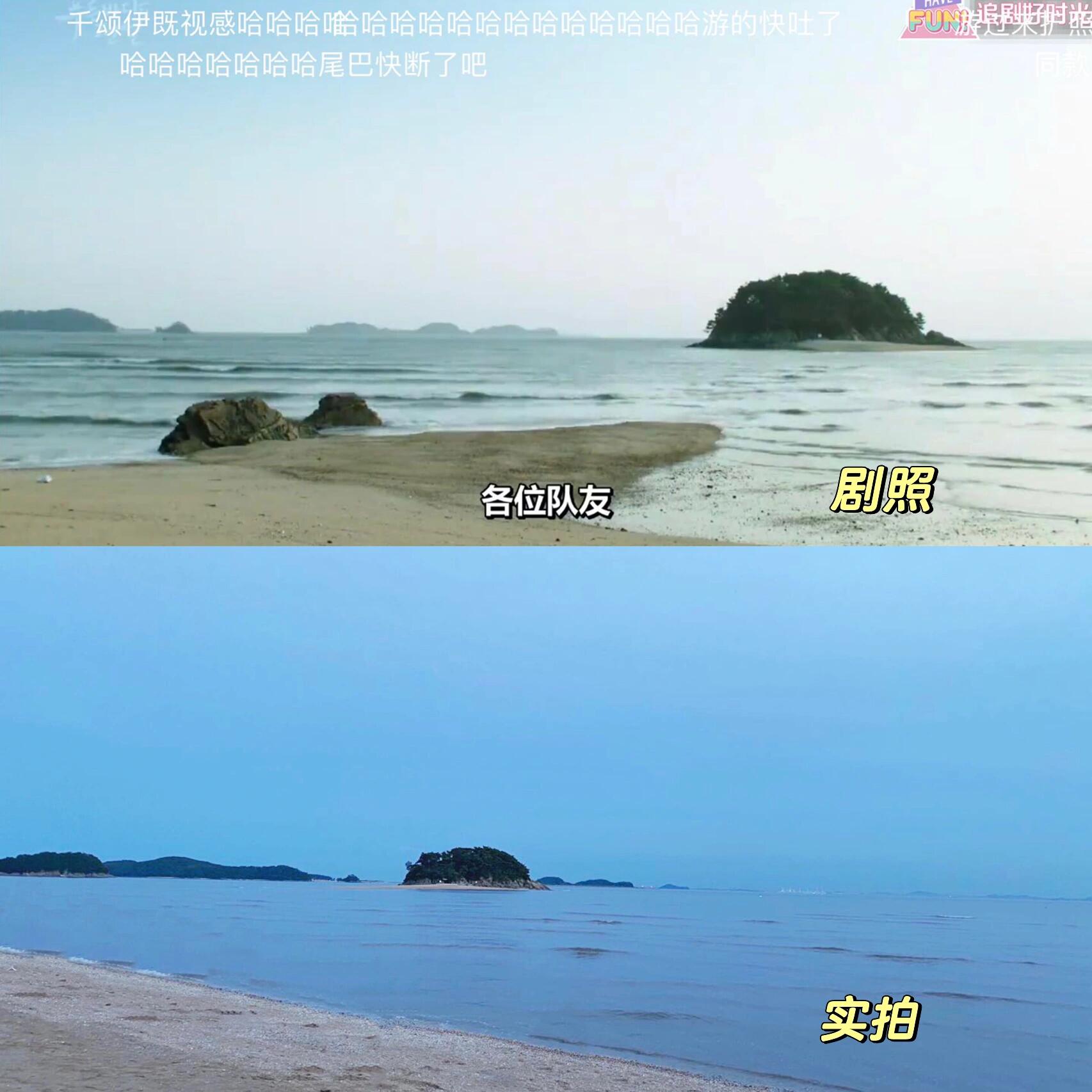 
                        仁川探店丨仙才島海邊咖啡廳????店名：?????位置：?? ??? ??? ??? 55??價格：人均40-60??旁邊的木島是<藍色大海的傳說>里??女主全智賢從國外游到韓國仁川時到的島??女主從這里坐了大巴去首爾找男主??劇照和實拍對比圖見圖九??第二次來仙才島了??這里還是這么美麗??可以在咖啡廳喝著咖啡看日落??一定要坐沙灘上的秋千哦#韓國旅游 #仁川旅游 #周末探店 #筆記靈感