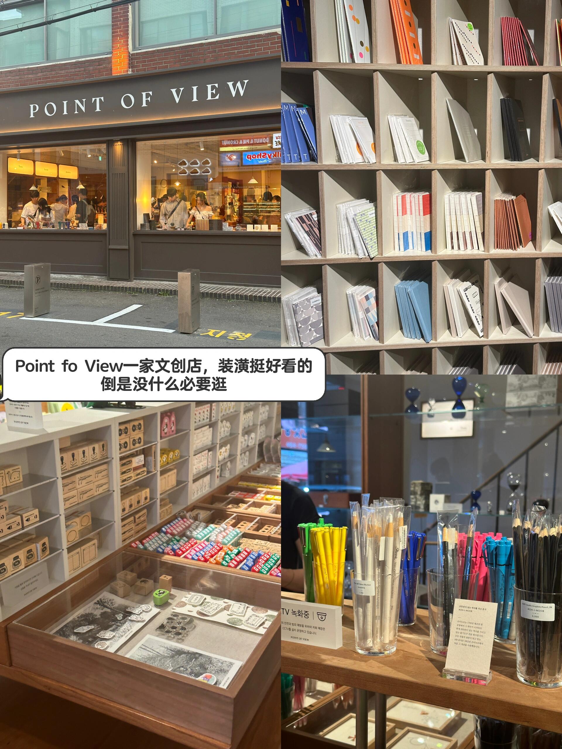 
                        探索圣水洞的時尚寶藏???發現必逛店鋪！這次來韓國，我深度體驗了圣水洞的時尚魅力！????從圣水站1號口步行到matin kim，雖然有點遠，但超值！3號口附近的店鋪更是琳瑯滿目，從頭逛到尾，超滿足！???我的必逛推薦清單：1??Matin Kim：?????位置稍微隱蔽，但絕對不容錯過！設計感爆棚，衣服的褶皺、抽線和裁剪都超有個性，感覺自己像走在時尚前沿！2??Ader Error：?????這家店的裝潢比漢南洞的更吸引人！仿佛走進了科幻世界，品味無可挑剔！雖然店內沒有折扣，但海淘可能更合算哦！衣服的質感和面料一點也不含糊。3??Empty/Beaker：????這兩家集合店也是我的心頭好，可以看看韓國買手們都鐘情哪些品牌。Empty更偏向小眾，但美衣很多！4??Rockfish：???專門的雨具品牌，雨靴既可愛又舒適，如果路過不妨進去看看。別忘了Dior韓國概念店，絕對值得一拍！首爾的lelabo、Aesop店也很多，價格還比官網親民。雖然這次沒能去Archivepke和blue elephant，下次一定補上！圣水洞沒有坡，逛起來比汀南洞輕松多了??#首爾時尚 #圣水洞購物 #韓國時尚 #Matinkim #beaker #adererror #Empty #Rockfish #首爾購物 #韓國設計師 #時尚探店