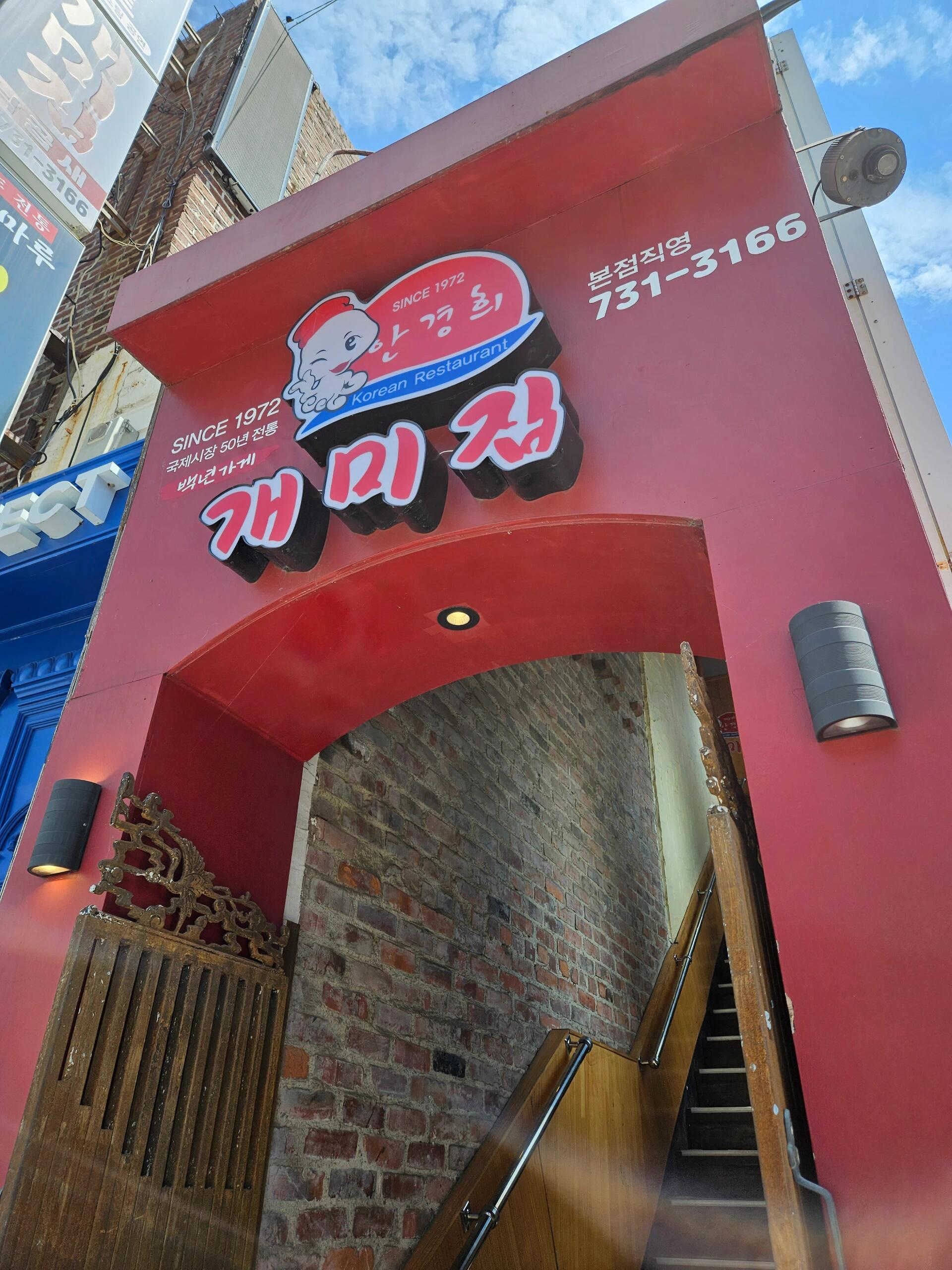 
                        釜山尾浦美食推介?圖1-2: ??????? ?? 鮑魚粥圖3-4: 極東豬肉湯飯 ??圖5-6: ??? ??? ?? 章魚鍋這3家都在同一條街上，而且就在尾浦小火車站旁，去搭小火車可以去試一下哦!! ????#釜山 #尾浦美食 #釜山美食 #釜山旅行