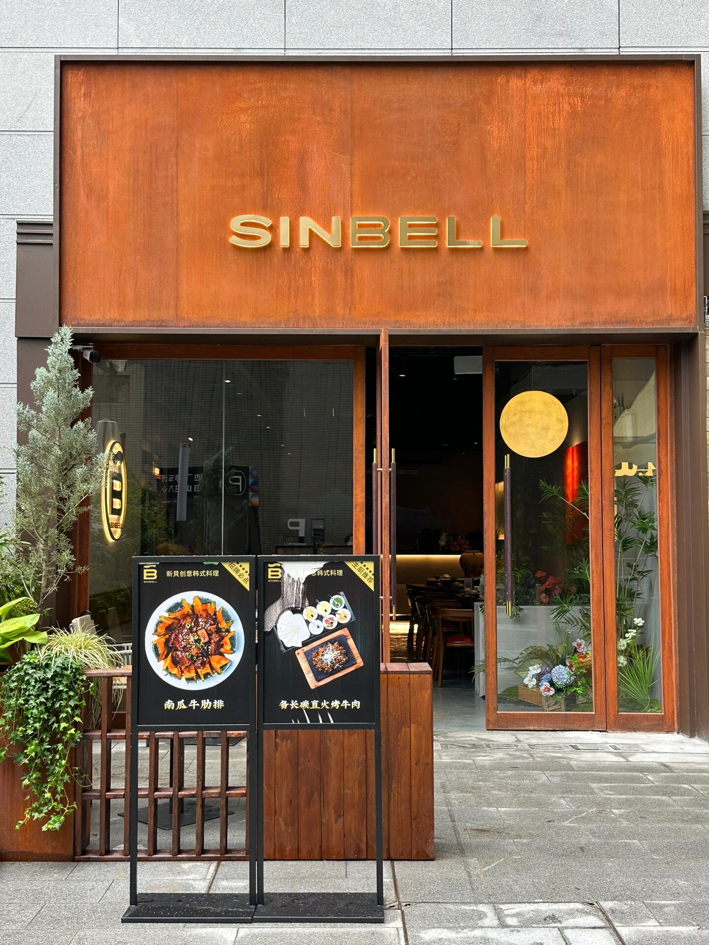 
                        西安新開韓式料理店！親測超滿足味蕾??！#西安韓餐#西安韓式料理#西安美食探店#西安必吃韓餐#西安氛圍感餐廳#韓國料理剛在西安發現了一家新開的韓式料理店，真的是太好吃了！店內裝修超有氛圍，完全是韓劇里的感覺，讓人一秒穿越到韓國街頭。從招牌炸醬面到韓式烤肉，每一道菜都讓人回味無窮。如果你是韓國料理的愛好者，這家店絕對不能錯過！快來感受正宗的韓式風味吧！????????