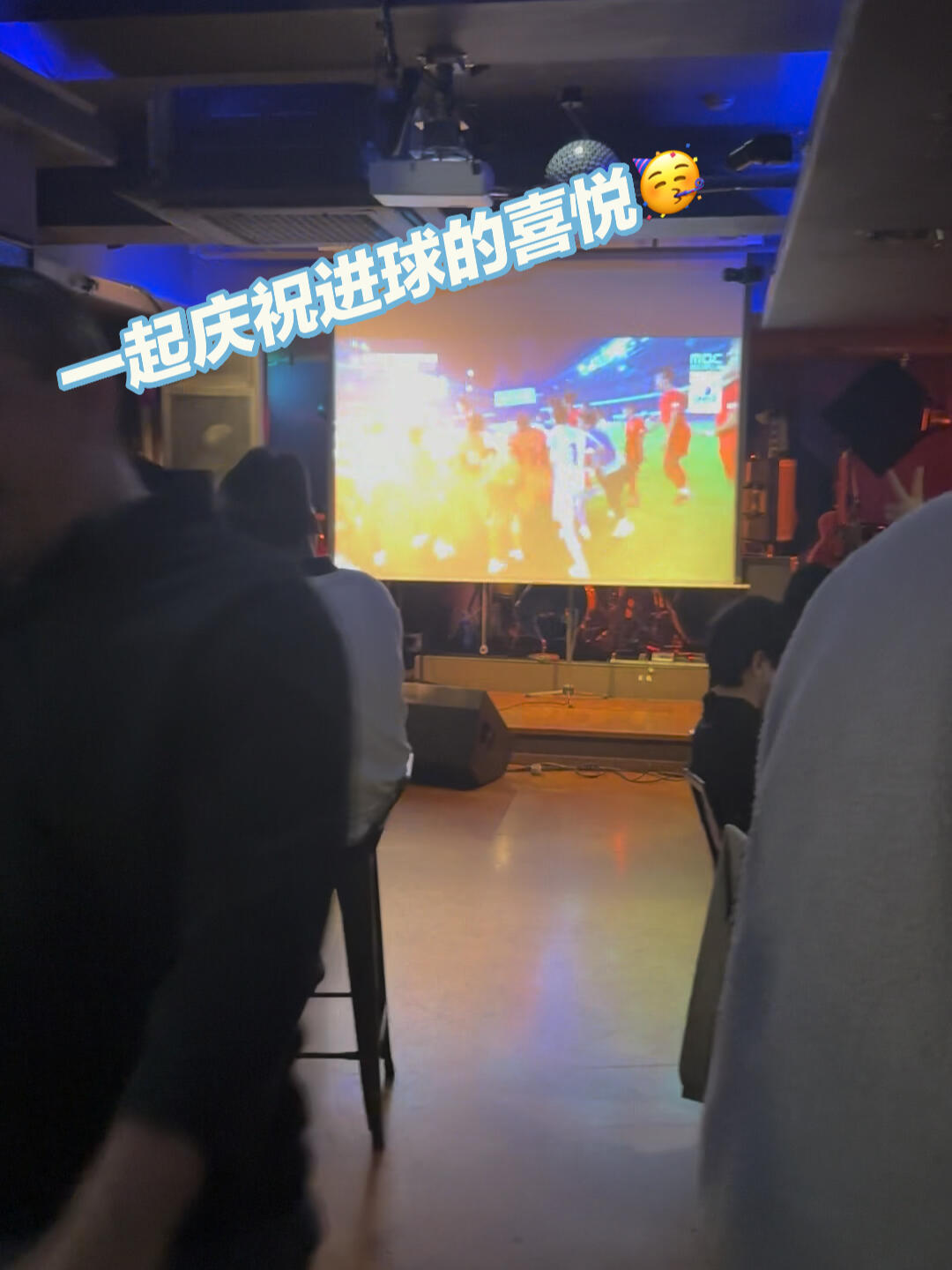 
                        看球賽果然還是一群人更熱鬧??這周六的中韓文交流會(huì)結(jié)束后大家一起看了杭州亞運(yùn)會(huì)的韓日球賽??帶大家感受下現(xiàn)場的氣氛#釜山 #韓國旅游 #杭州亞運(yùn)會(huì) #足球 #比賽 #韓國 #?? #??? #中文 #漢語 #韓語 #聚會(huì) #語言 #交友 #亞運(yùn)會(huì) #日常 #分享 #football #hangzhou #HangzhouAsianGames