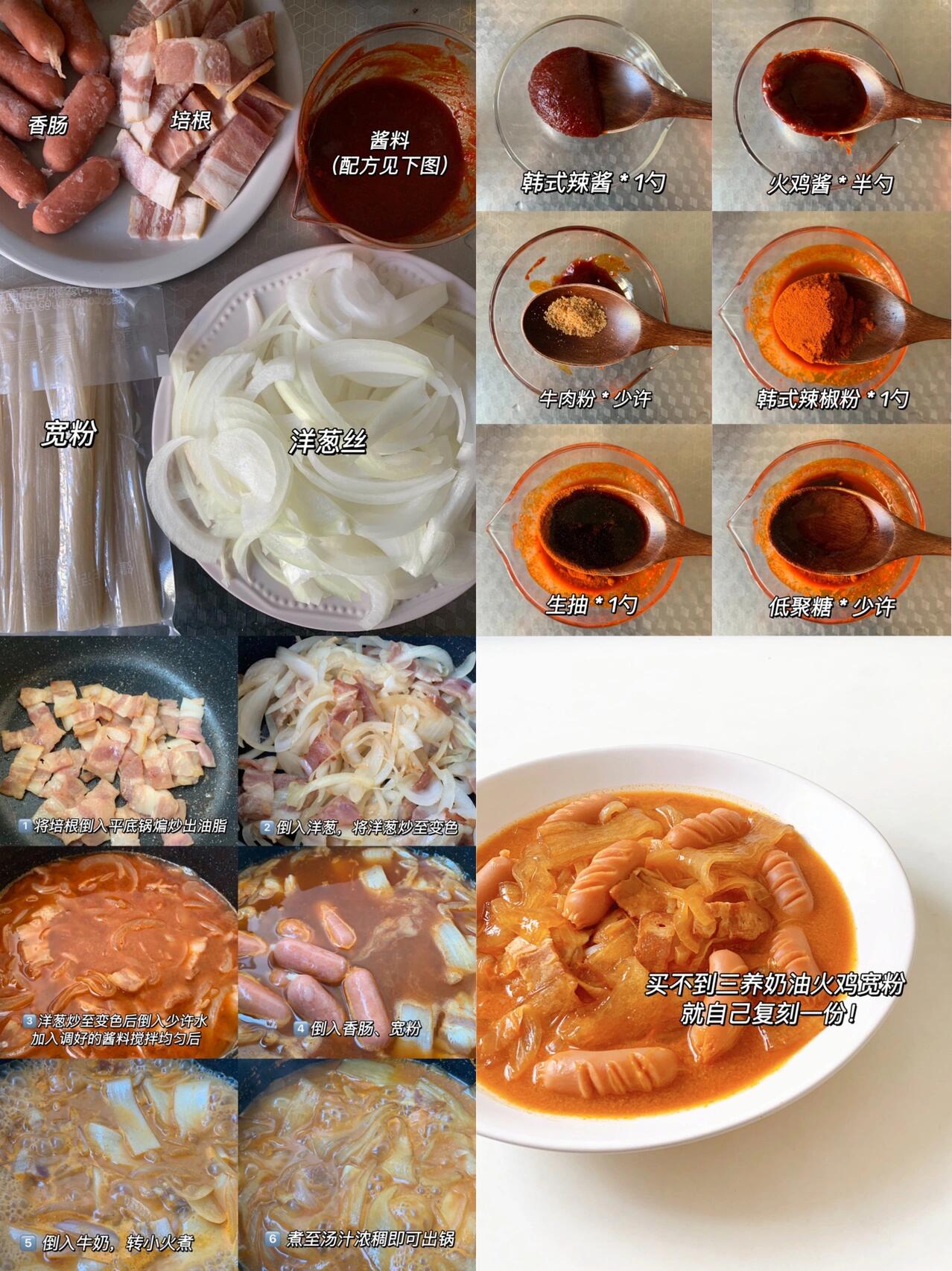 
                        食譜合集｜4??款韓式炒年糕??韓劇同款輕松?????? Calling all Tteokbokki lovers～ 大家好呀！今天給大家?guī)沓壝牢兜捻n式炒年糕食譜合集！?????? 從街頭小吃的經(jīng)典辣炒年糕到高級韓餐廳的Rose炒年糕，再到大家在韓綜里看到的美食，都能在家輕松做出來，讓你的味蕾隨時(shí)享受韓國風(fēng)味！????????1?? 辣炒年糕 - 那個(gè)醬料的秘密配方，辣得剛剛好！2?? Rose玫瑰炒年糕 - 粉嫩的顏色，浪漫的味道，一口就愛上！3?? 炸醬炒年糕 - 韓式炸醬的獨(dú)特魅力，讓人欲罷不能！4?? 三養(yǎng)同款火雞寬粉 - 網(wǎng)紅火雞面的炒年糕版本，辣辣的挑戰(zhàn)！每一款都有它獨(dú)特的風(fēng)味，讓人忍不住想全部嘗試一遍！???? 你最心動(dòng)哪一款呢？快來一起做起來，享受美食帶來的幸福感吧！??—————————————#我的宅家美食日記 #筆記靈感 #懶人食譜 #韓國料理 #小紅書爆款美食 ????