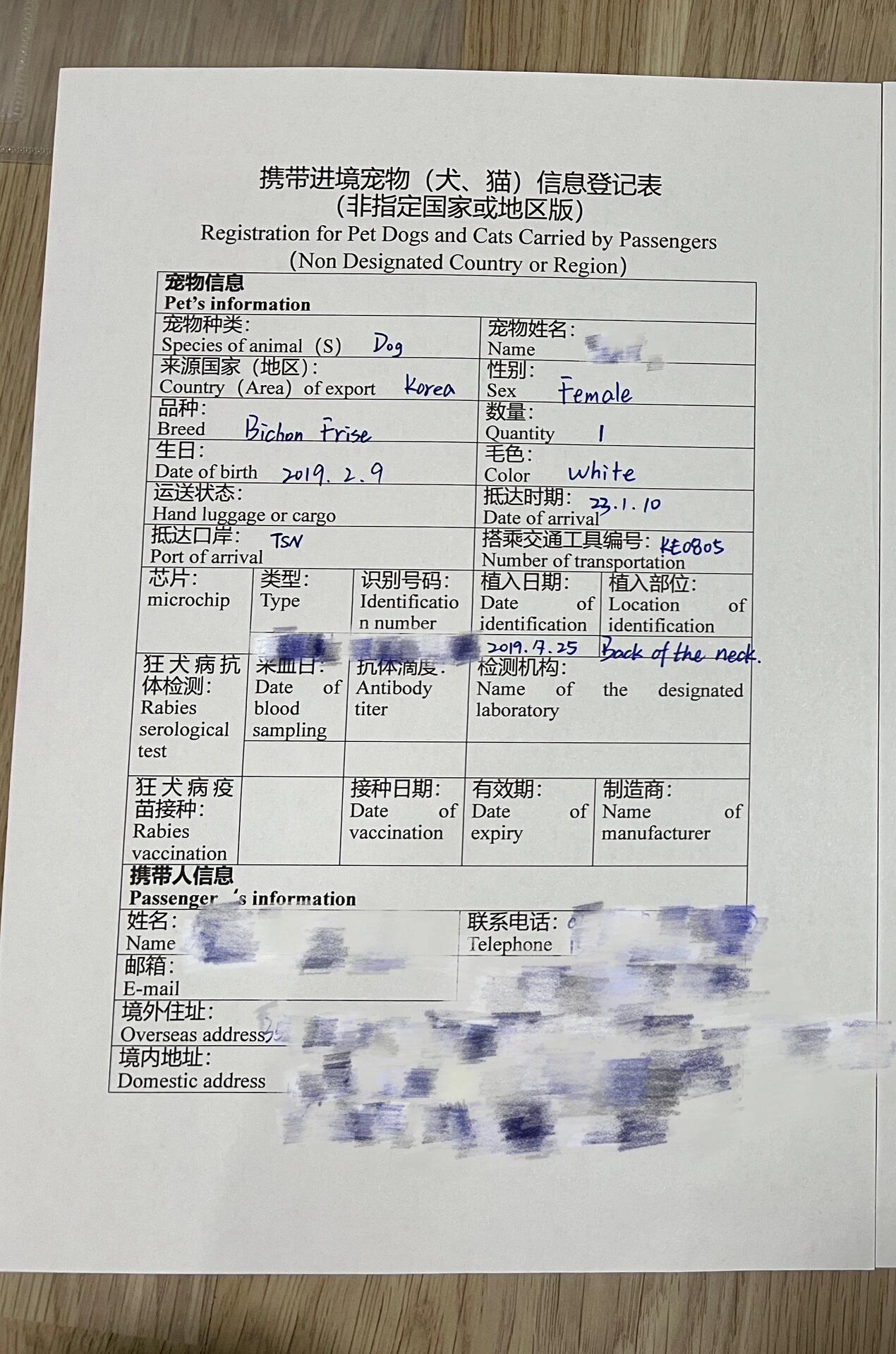 
                        韓國????寵物旅行全攻略????首先，撥打航空公司客服電話??確認(rèn)是否有寵物艙位，確定后再進(jìn)行機(jī)票預(yù)訂。出票后，記得再次聯(lián)系客服為寵物預(yù)留艙位。由于中國疫情防控政策可能會(huì)有變動(dòng)，建議出行前向大使館或相關(guān)防疫部門咨詢最新要求。準(zhǔn)備材料的清單見附圖2-3-4??。關(guān)于韓國至中國再返回韓國的詳細(xì)材料清單和使用環(huán)節(jié)，我這里就不重復(fù)啦，很多小伙伴已經(jīng)分享過啦。重點(diǎn)內(nèi)容都在圖一里頭，大家記得查看哦！#寵物旅行必備 #韓國寵物入境 #韓國生活 #比熊愛好者 #寵物旅行票務(wù)