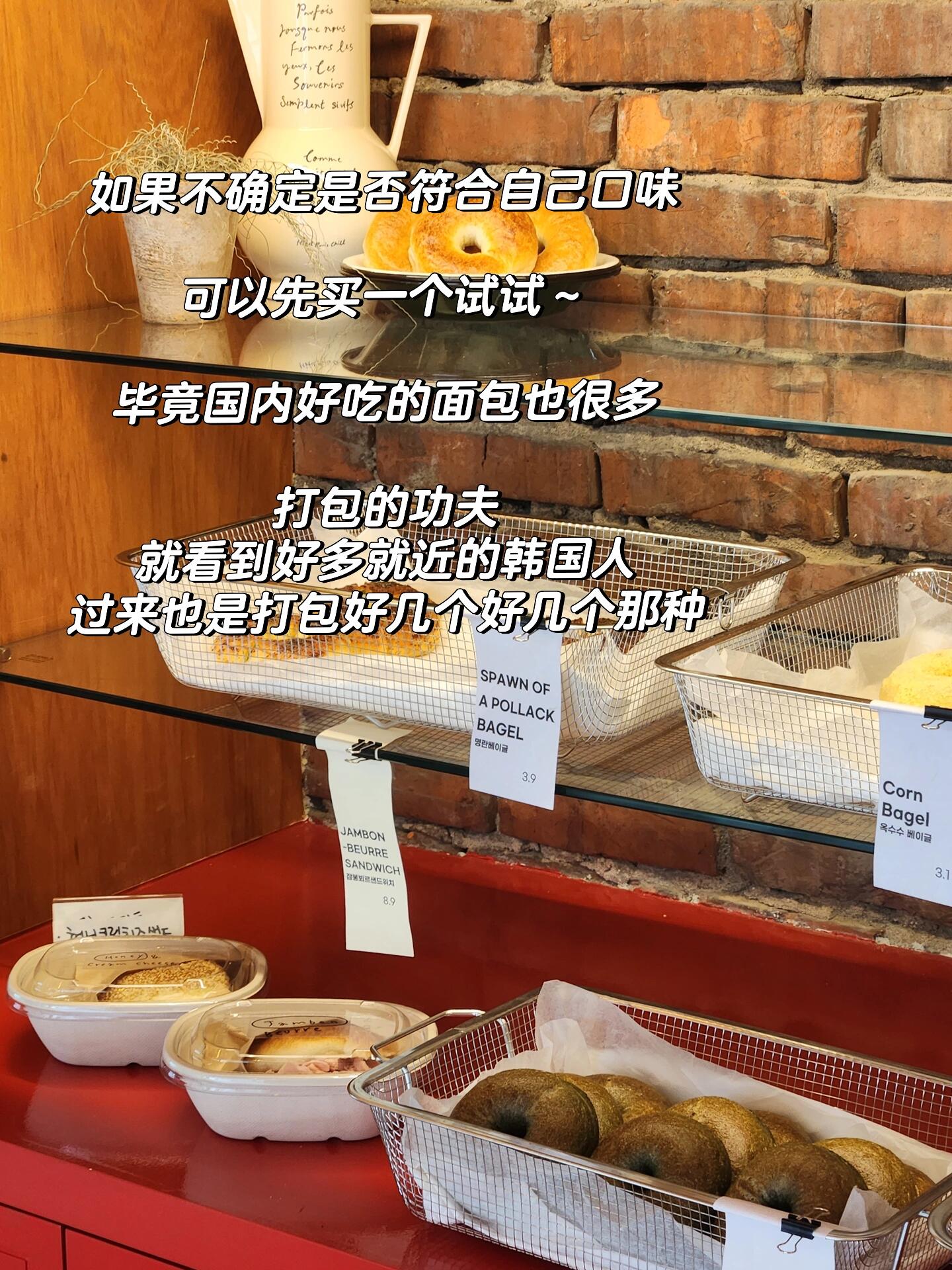 
                        ????最佳蕎麥冷面非招牌面？這家店的白肉才是真正的驚喜！??當(dāng)然啦～每個(gè)人的口味都有所不同嘛！??這里只是給大家一個(gè)小小的參考哦！我也是被小紅書(shū)上的推薦種草的，根據(jù)自己的喜好選擇了這家店～感覺(jué)常客大多是韓國(guó)本地人，外國(guó)游客似乎還沒(méi)完全發(fā)現(xiàn)這個(gè)寶藏地點(diǎn)。雖然它就位于游客必打卡的景福宮???附近～??提醒一下，如果你打算在韓國(guó)逗留超過(guò)一周，在機(jī)場(chǎng)辦一張臨時(shí)電話卡會(huì)很方便，因?yàn)楹芏嘈枰抨?duì)的韓國(guó)店鋪都要用到手機(jī)號(hào)碼！沒(méi)有手機(jī)號(hào)碼可能會(huì)很不便哦。你可以用這個(gè)臨時(shí)號(hào)碼注冊(cè)kakaotalk，這樣就能隨時(shí)查看預(yù)約和排隊(duì)信息了～這家店也是需要手機(jī)號(hào)來(lái)排隊(duì)的。如果你韓語(yǔ)ok，或者去的時(shí)候店里不忙的話，那就沒(méi)問(wèn)題～我們?nèi)サ臅r(shí)候，隊(duì)伍不長(zhǎng)，我還以為很快就能吃到，結(jié)果出來(lái)后發(fā)現(xiàn)排隊(duì)的人還是蠻多的……哈哈哈，真是打臉了～這家店最出名的是他們的蕎麥面條，主打健康！店名叫??? ??，意思是這里的蕎麥面超級(jí)棒！??但是～～我發(fā)現(xiàn)自己對(duì)他們家的白肉更感興趣！肥而不膩，加上柚子，這種新奇的搭配真的讓人小小驚艷！（吃完后我后悔沒(méi)點(diǎn)整盤(pán)白肉，沒(méi)想到這么好吃～）為了寫(xiě)這個(gè)攻略，我還特意做了點(diǎn)功課，發(fā)現(xiàn)他們家的米酒也很有名，還有白肉大set作為下酒菜，還有野菜拌蕎麥面、土豆餅等等～味道都不重，很符合韓國(guó)人的飲食習(xí)慣。店的位置也很好找，乘坐3號(hào)線地鐵到景福宮站，從2號(hào)口出來(lái)直走400米左右，過(guò)了一個(gè)大十字路口后，往左手邊的小巷子里一看，就能找到啦！??這家店中午有休息時(shí)間，大家盡量避開(kāi)哦。11:00開(kāi)始營(yíng)業(yè)（15:00～17:00是午休時(shí)間）最后還是那句老話，這些都是帶有個(gè)人主觀色彩的分享～～～大家就隨心所欲，跟著感覺(jué)走吧！#韓國(guó)旅游 #韓國(guó)美食 #一家被找瘋了的店 #蕎麥冷面 #首爾美食 #景福宮 #景福宮探店 #景福宮美食 #首爾西村探店 #韓國(guó)西村 #韓國(guó)北村 #明洞 #參雞湯 ????????