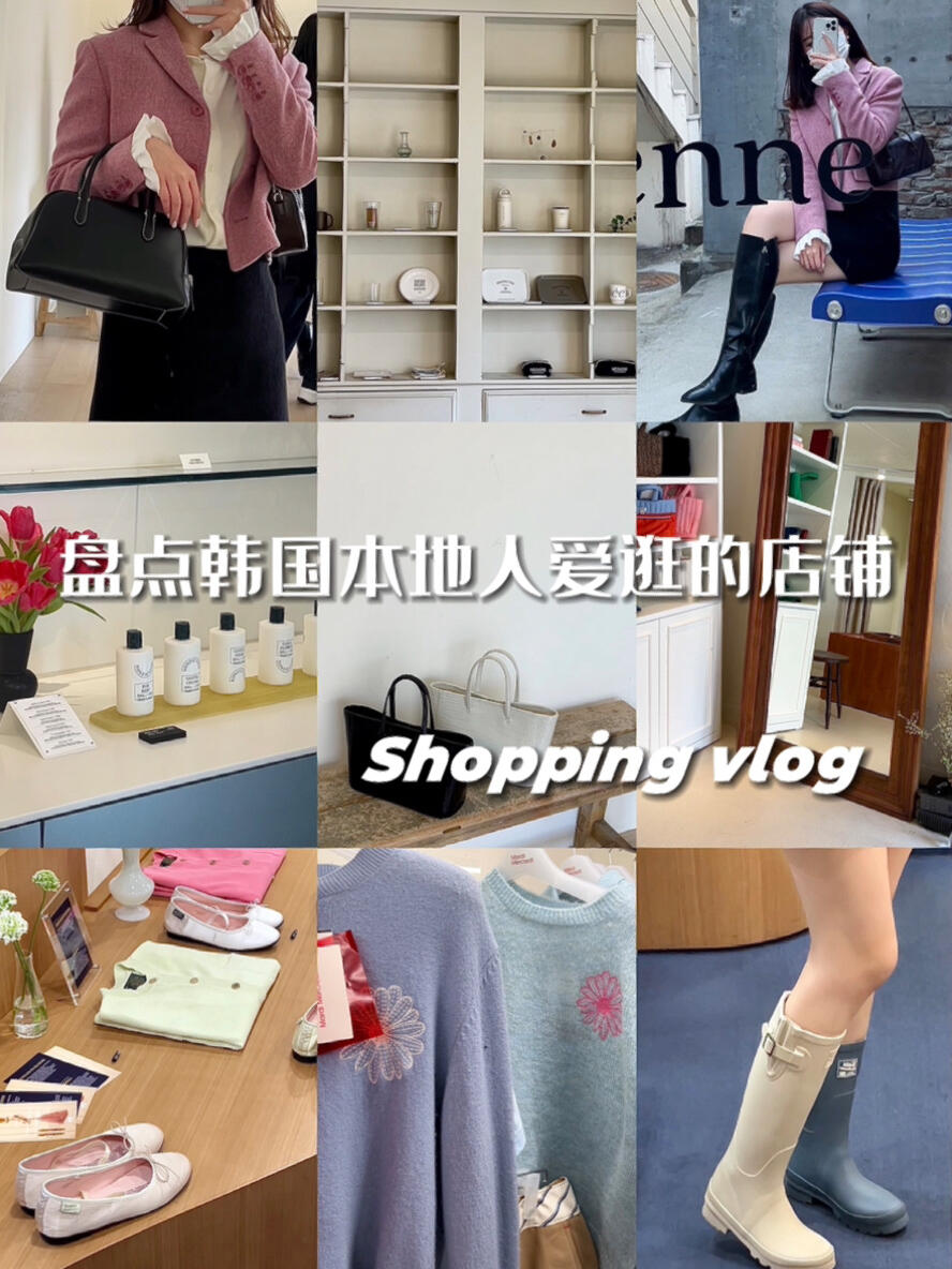 
                        漢南洞逛街??? 探索韓國(guó)小眾品牌的寶藏地????今天就帶大家一起探索漢南洞的小眾品牌寶藏店鋪，快來(lái)看看這份超全攻略，購(gòu)物的小伙伴們記得收藏哦～??- Grove??位于韓國(guó)首爾的漢南洞，這里有著許多獨(dú)特的設(shè)計(jì)師品牌，地址是：漢南大路27巷66號(hào)。- sienne???在漢南大路27巷36-63號(hào)，你可以找到sienne，這里的風(fēng)格簡(jiǎn)約又不失時(shí)尚感。- Nothingwritten??同樣位于漢南大路27巷36-63號(hào)，Nothingwritten提供的設(shè)計(jì)感十足的服飾，絕對(duì)能滿足你的時(shí)尚需求。- Mardimercredi??走進(jìn)漢南洞的這家店鋪，地址是：伊太園路54巷58號(hào)，Mardimercredi的鞋履和配飾讓人愛(ài)不釋手。- Rockfishweatherwear??在伊太園路54巷58-26號(hào)，Rockfishweatherwear的戶外服飾既實(shí)用又有型。- Emis??Emis的包包設(shè)計(jì)獨(dú)特，地址在大使館路5巷27號(hào)，是追求個(gè)性的你不可錯(cuò)過(guò)的選擇。- Lookast??Lookast的眼鏡和配飾簡(jiǎn)直是時(shí)尚達(dá)人的必備，也在大使館路5巷27號(hào)等你來(lái)探索。- Depound??想要找到個(gè)性的小眾包袋？那就不要錯(cuò)過(guò)位于大使館路5巷14號(hào)的Depound。- Nonfiction??對(duì)于喜歡文藝氣息的你，Nonfiction在伊太園路242號(hào)提供的文創(chuàng)產(chǎn)品絕對(duì)能打動(dòng)你的心。- Marithe??最后，不要忘了Marithe，這里有著別致的服飾，地址是：伊太園路55甲巷26-4號(hào)。#嘗試一個(gè)新look #韓國(guó)生活 #韓國(guó)小眾品牌 #小眾設(shè)計(jì)師品牌 #韓國(guó)設(shè)計(jì)師品牌 #韓國(guó)潮牌 #韓國(guó)旅行??快來(lái)漢南洞，找到屬于你的獨(dú)特風(fēng)格吧！??