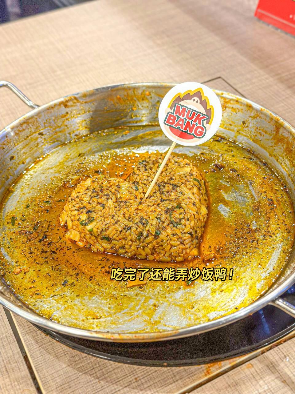 
                        ????韓式美食吃到飽只需RM29+??????在商場里享受超值韓國料理，這個(gè)價(jià)格簡直太心動(dòng)了！????店主是韓國人，中文和英文都超級(jí)棒，服務(wù)超級(jí)熱情，總是鼓勵(lì)你“makan banyak banyak”！??這里和dookki不同，專注提供各種韓國小吃，比如超美味的韓式炸雞??、泡菜餅??、奶油年糕??、gimbap（強(qiáng)烈推薦！??）、冬粉等等～還有冰淇淋??和飲料??也是無限量供應(yīng)哦！吃完了還能請(qǐng)服務(wù)員幫忙做炒飯，每次吃完都滿足得不行??。他們的年糕還有多種口味可以選擇，我最愛的是rose tteokbokki??。懶人福音：samyang ramen由工作人員烹飪，不用自己動(dòng)手！??位于mytown的mukbang tteokbokki??，RM29++適用于工作日午餐時(shí)段，不確定是否接受預(yù)約，但如果可以的話，建議還是預(yù)約一下，我上星期五去的時(shí)候就遇到排隊(duì)了呢！????#韓國料理 #mytown美食 #吉隆坡美食 #韓國小吃 #吉隆坡探店 #吃貨日記 #韓國風(fēng)味 #吉隆坡美食探店 #韓式炸雞 #泡菜餅 #奶油年糕 #gimbap #冬粉 #rose tteokbokki #samyangramen #韓國美食吃到飽