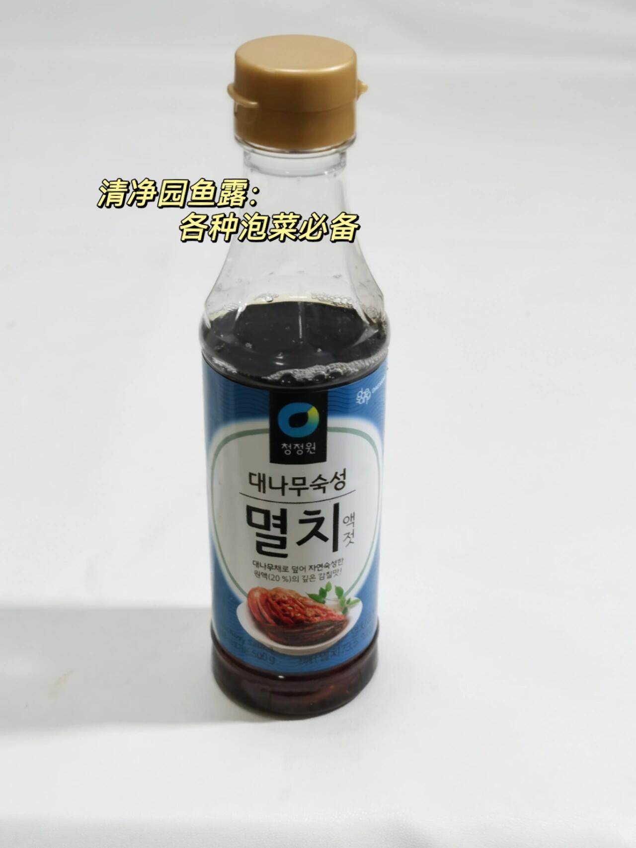 
                        韓餐常用醬料分享來啦??附鏈接大家好呀！今天給大家?guī)沓瑢?shí)用的韓餐醬料小分享，準(zhǔn)備好你的味蕾，我們開始啦！????????首先，必須介紹的四大神器：辣椒醬、粗辣椒粉、細(xì)辣椒粉、大喜大牛肉粉。韓式料理中的湯和菜幾乎都離不開這些辣味調(diào)料，尤其是牛肉粉，提鮮效果簡直了得！??接下來是大醬，這個(gè)真的是百搭王，無論是煮湯、炒菜還是做蘸料，都能大顯身手。??再來看看糖稀、青梅汁、蘋果醋這三寶，它們?cè)谂莶恕霭璨?、炒菜和蘸料中都扮演著重要角色。特別是青梅汁，簡直是我的心頭好，一點(diǎn)點(diǎn)就能讓普通的小煎餅變得美味無比！??蝦醬和魚露也是泡菜的靈魂，有些蘸料也會(huì)用到。比如豬肉拌飯就是用蝦醬來調(diào)味，而魚露有時(shí)候可以替代鹽，給炒菜帶來獨(dú)特風(fēng)味。??包飯醬是我剛接觸韓餐時(shí)的最愛，不需要其他調(diào)料，直接蘸著烤肉吃就超級(jí)美味，懶人福音！??沙拉醬的味道就像漢堡里的那種，韓式沙拉幾乎都會(huì)用到這款醬料。??烤豬肉醬是我腌制豬肉的秘密武器，肉放進(jìn)去一腌，味道絕了，簡單又美味！下面是我經(jīng)常光顧的性價(jià)比超高的店鋪，南來北往的產(chǎn)品除了三個(gè)醬以外，其他都非常實(shí)惠哦！??????????????南來北往韓十一：- 盛源來蝦醬- 小伙子粗細(xì)辣椒粉- 清凈園魚露- 清凈園糖稀- 清凈園蘋果醋- 不倒翁青梅汁- 不倒翁沙拉醬- 大喜大牛肉粉- 清凈園烤豬肉醬????????????盛源來旗艦店：- 清凈園辣椒醬- 清凈園大醬- 清凈園包飯醬#熱氣騰騰的三餐 #筆記靈感 #居家必囤萬能醬料 #必備醬料 #韓餐 #韓國料理