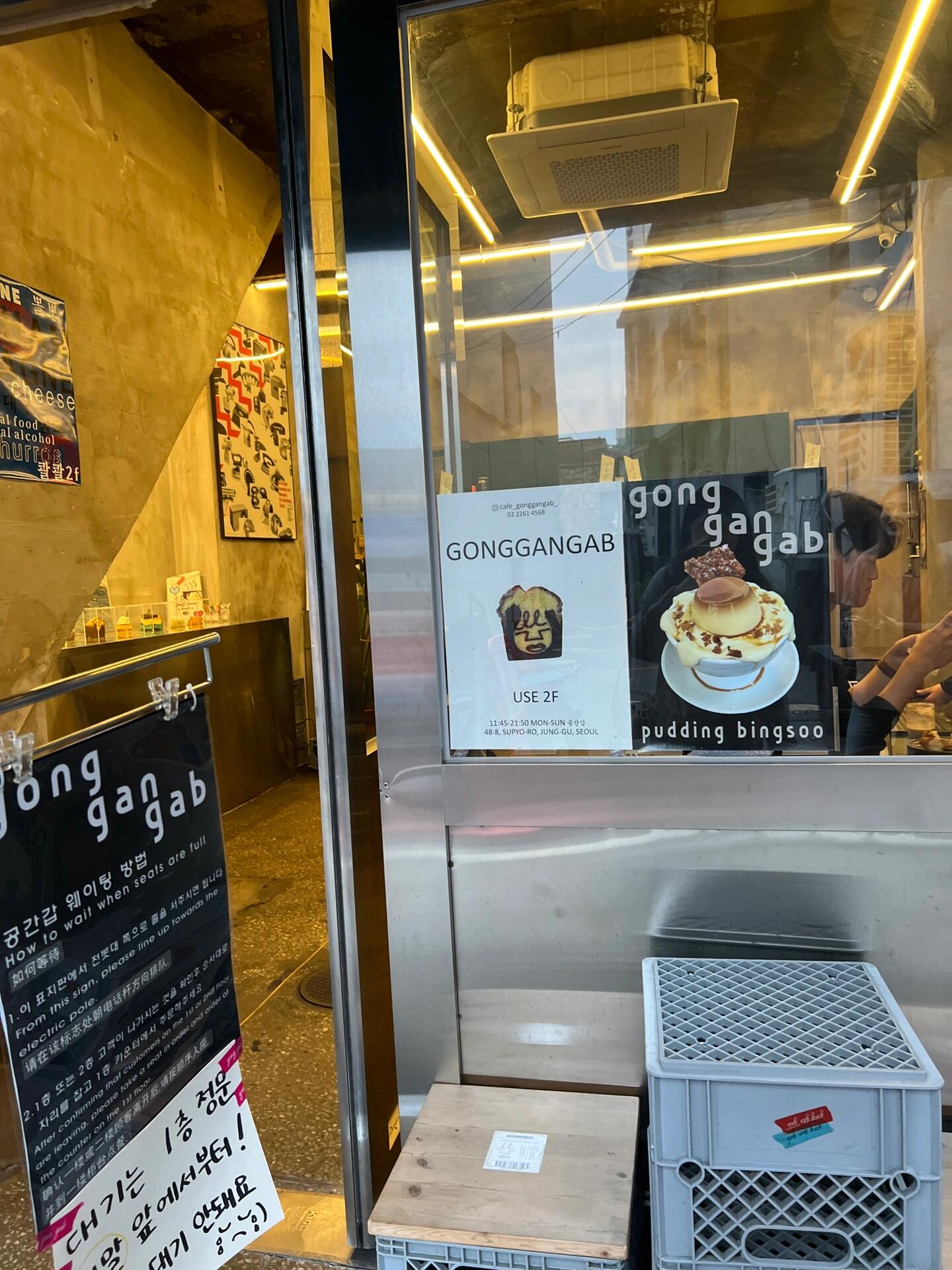 
                        ????首爾美食探店｜超贊布丁刨冰??體驗探索乙支路3街的隱藏甜品寶藏????♀?—布丁刨冰！與好友分享一份，甜而不膩，享受冰涼滋味??多款飲品和迷你蛋糕任你挑選，每一款都讓人心動??獨家推薦：濃郁抹茶飲品，苦甜交織，抹茶控必試??人均消費??：約1萬韓幣，超值享受！地點??：首爾中區水谷路48-8號#留學韓國 #韓國生活 #刨冰控 #首爾美食 #首爾甜品 #韓國甜品