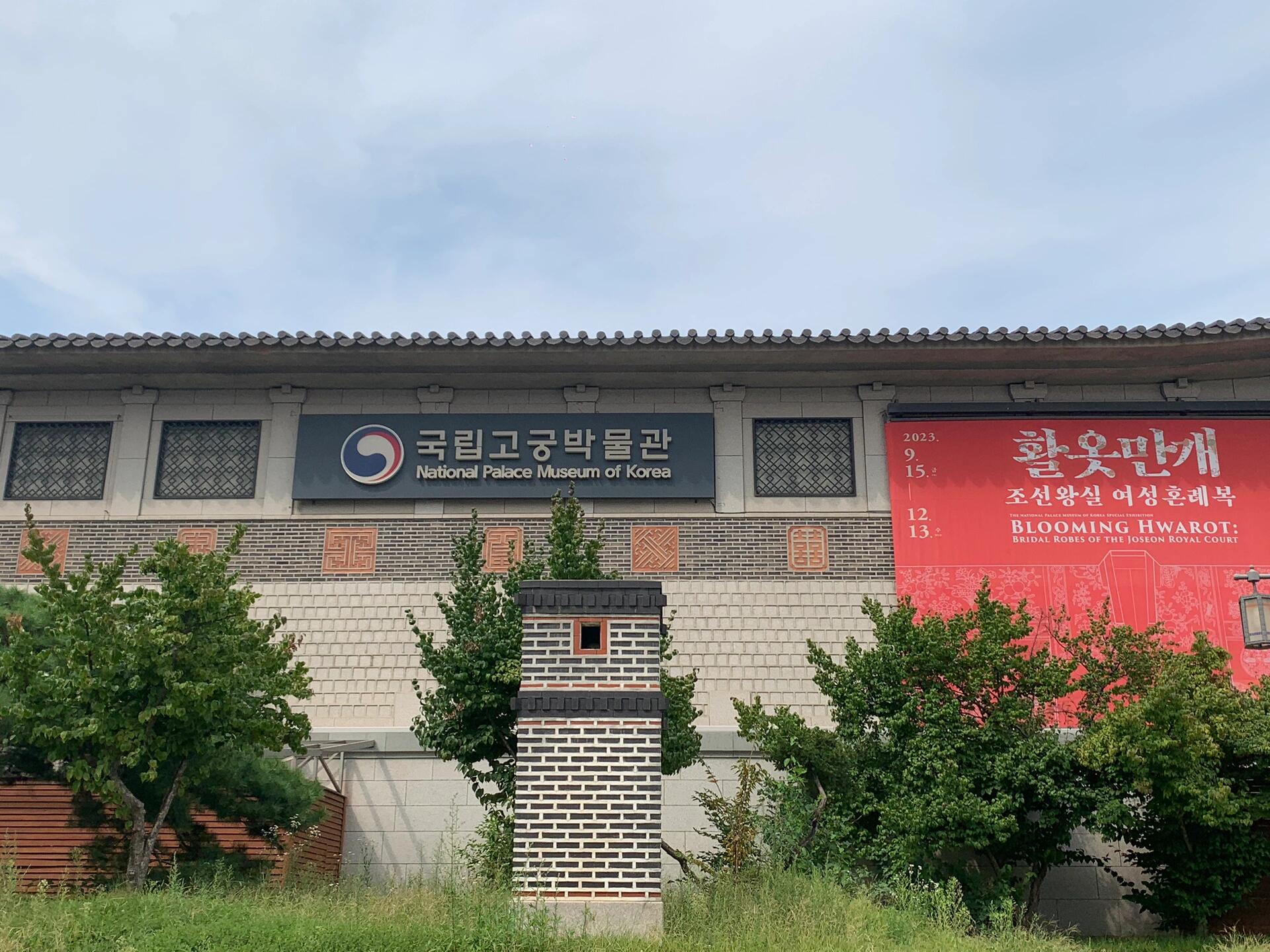
                        探秘韓國的皇家寶藏????#韓國 #首爾光化門 #景福宮 #韓服 #半島歷史 #朝鮮王室沉浸在韓國深厚的歷史魅力中，國立古宮博物館是探索朝鮮王朝的絕佳之地。???? 位于首爾光化門附近，這里不僅展示了豐富的半島歷史，還有那些令人嘆為觀止的朝鮮王室文物。??穿上傳統的韓服，漫步在景福宮的宮殿和庭院中，仿佛穿越回了那個輝煌的時代。???? 不僅如此，這里還有各種各樣的教育活動和文化體驗，讓你深入了解韓國的文化和傳統。?????不要錯過這個深入了解韓國皇家歷史和文化的機會，國立古宮博物館等著你來探索！????