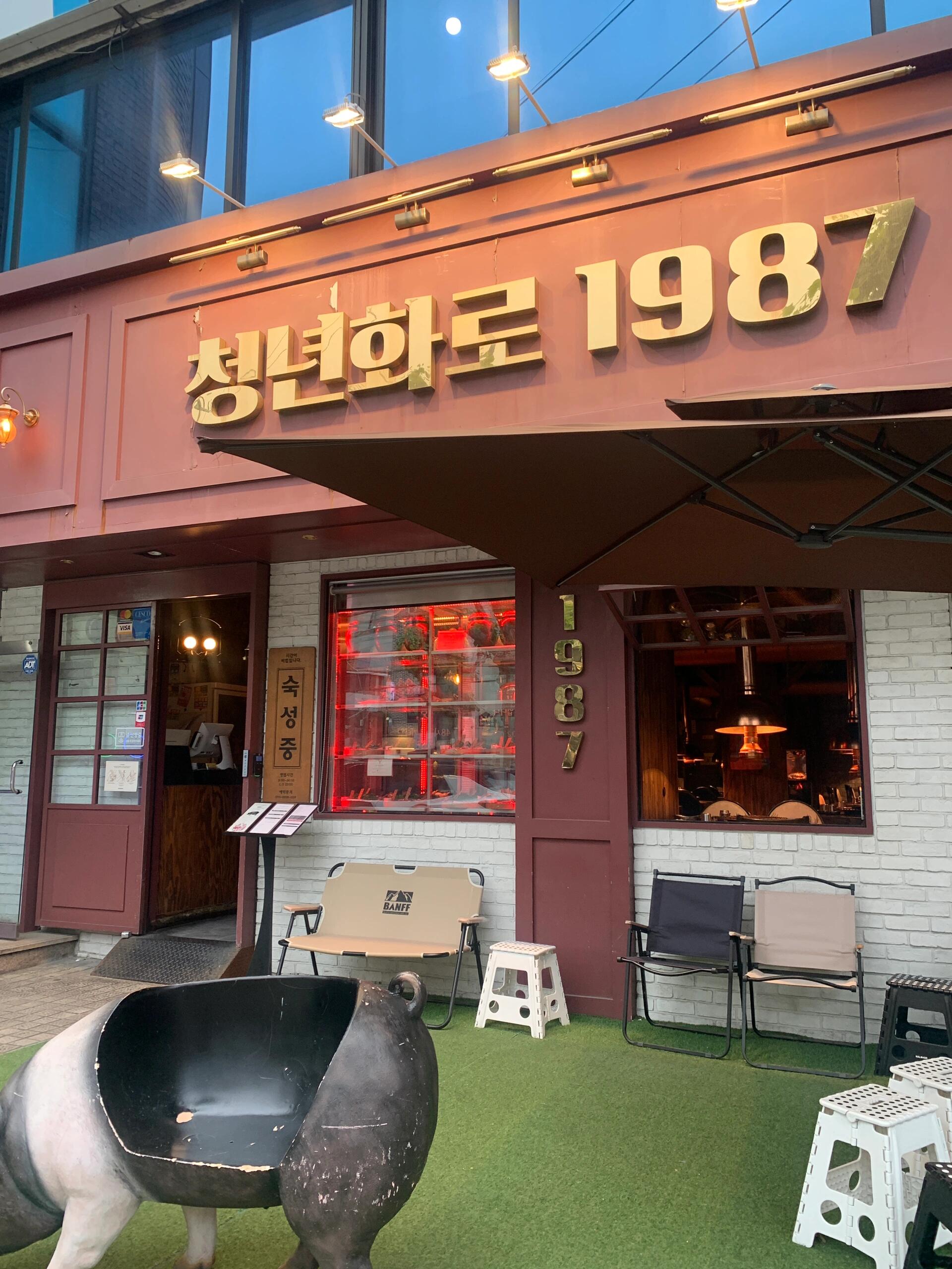 
                        ????弘大美食探秘 | 忍不住要去第十次的烤肉店??????：????1987??：?? ??? ??? 219 1? ????1987（弘大站3號出口）發現了弘大的隱藏美食寶藏??對于追求高品質美味的食客來說，這里是天堂??店鋪就在弘大，超級好找，空間寬敞又明亮??????? ???一份套餐盡享四種不同的肉??新鮮肉質，大份量，讓人滿足看著烤盤上的肉滋滋作響，幸福感爆棚??每一口都是濃郁的滿足感??我的最愛是那個鮮嫩的??????????生牛肉搭配酸甜辣拌面，簡直絕配??為了這碗面，我愿意再次光臨！這道菜必須嘗試????連不愛吃??的朋友都大呼好吃再配上烤豬肉，味蕾瞬間被征服！??小菜種類多，吃完還能免費續加烤肉全程店員服務，不用自己動手服務生態度超好，連外國顧客都得到周到服務看到店員用中文點菜，超級貼心，可愛到不行??被服務生的認真態度深深打動，滿分好評！??價格公道，人均300多就能吃得很滿足下次來弘大，一定要來嘗嘗這家烤肉店！#大聲安利本地美食 #韓國留學生 #筆記靈感 #韓國生活 #美食 #探店 #弘大 #弘大美食 #弘大探店 #吃貨在首爾 #韓國旅行 #韓國烤肉 #首爾探店 #首爾美食