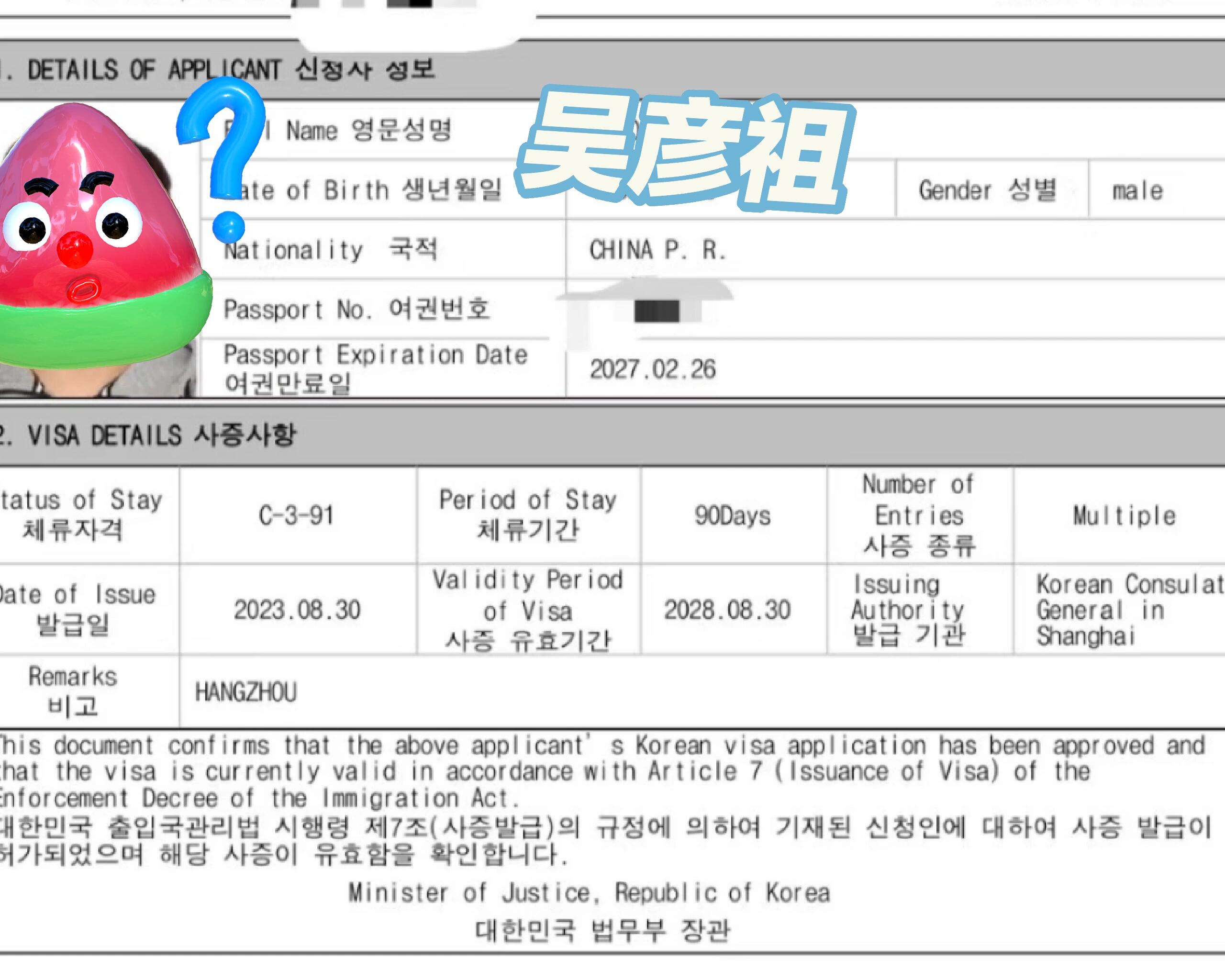 
                        尋找同游韓國(guó)的小伙伴??????國(guó)慶假期剛忙完，現(xiàn)在正打算飛往韓國(guó)享受一段自由行的時(shí)光????。如果你也計(jì)劃去韓國(guó)，不妨一起同行，讓旅程更加有趣哦！#韓國(guó) #韓國(guó)自由行 #背包客