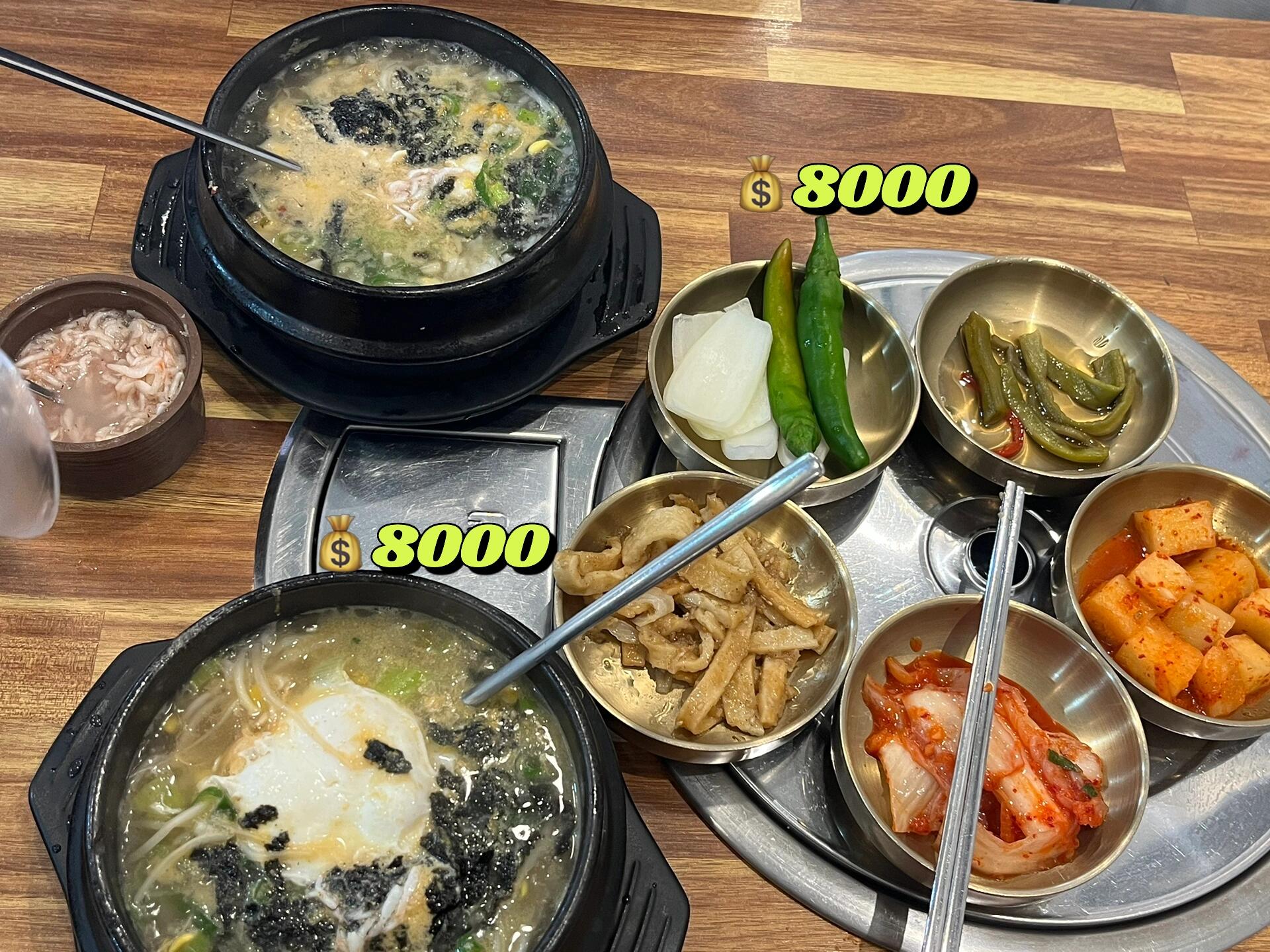 
                        ??濟(jì)州島美食大搜羅??（附美味指南&價(jià)格??）??詳細(xì)地址私信我哦！個(gè)人口味供參考，我是國(guó)慶期間9.28-10.2在濟(jì)州島，意外地人并不多！1?? 涯月邑 nolman 海鮮拉面超級(jí)劃算，海鮮量給足????10000韓幣一份標(biāo)準(zhǔn)菜單，蟹肉略軟，蝦和花甲很新鮮，排隊(duì)大概20分鐘，一邊點(diǎn)餐一邊找座，效率滿分！2?? 市區(qū)Baro 豬腳必吃推薦??！晚上9點(diǎn)到店，前面還有15桌，但20分鐘就輪到我們了，兩家門店任你選。中份豬腳兩人吃剛剛好！3?? 牛島 onoff 芝士豬扒網(wǎng)評(píng)褒貶不一，我們3點(diǎn)50分趕在閉餐前到達(dá)，找了個(gè)好位置，美美享用。每人限點(diǎn)一份，炸物愛好者的福音！4?? 牛島 漢堡隨便選了一家，景色一級(jí)棒??，味道就...避雷??。快餐肉偏甜，感覺不是現(xiàn)做的，但拍照很好看??。5?? 烤黑豬肉網(wǎng)紅店太遠(yuǎn)，我們選擇了近民宿的一家。保健路路口往上50米，有26000大份和13000小份黑豬肉，多種部位混搭，味美價(jià)廉，中文菜單??。6?? 拉面月汀里下坡第一家，老爺爺開的店，人超好，但味道一般，不夠鮮美。7?? 咸德海水浴場(chǎng) sehwa排骨湯驚喜連連！??每一塊肉都新鮮到爆，濃郁脊髓香，分量十足。8?? 市區(qū) BBQ炸雞橄欖油原味和奶香雙拼，味道不錯(cuò)但稍膩，吃不完打包當(dāng)早餐，中文服務(wù)，和國(guó)內(nèi)炸雞差不多。9?? 南線 偶來(lái)市場(chǎng) 烤包子+炸飯包兩家店挨著，黑豬肉烤包子值得一試??，市場(chǎng)無(wú)垃圾桶，吃完可以還給店家。?? 橘子??糯米糕雷區(qū)警告??！橘子、豆沙、糯米各自為政，6000韓幣不值得，賣相和態(tài)度都不佳，不推薦。1??1?? 土豆脊骨湯，豆腐腦湯，牛肉湯24小時(shí)土豆店離我們住宿超近，兩次光顧無(wú)需排隊(duì)。土豆排骨軟爛，豆腐湯里有蟹和花甲，牛肉湯肉粒雖少，但整體味道不錯(cuò)，值得嘗試。#濟(jì)州島美食探店 #海鮮控 #韓國(guó)旅行 #美食日記 #豬腳愛好者 #烤肉時(shí)間 #韓式炸雞